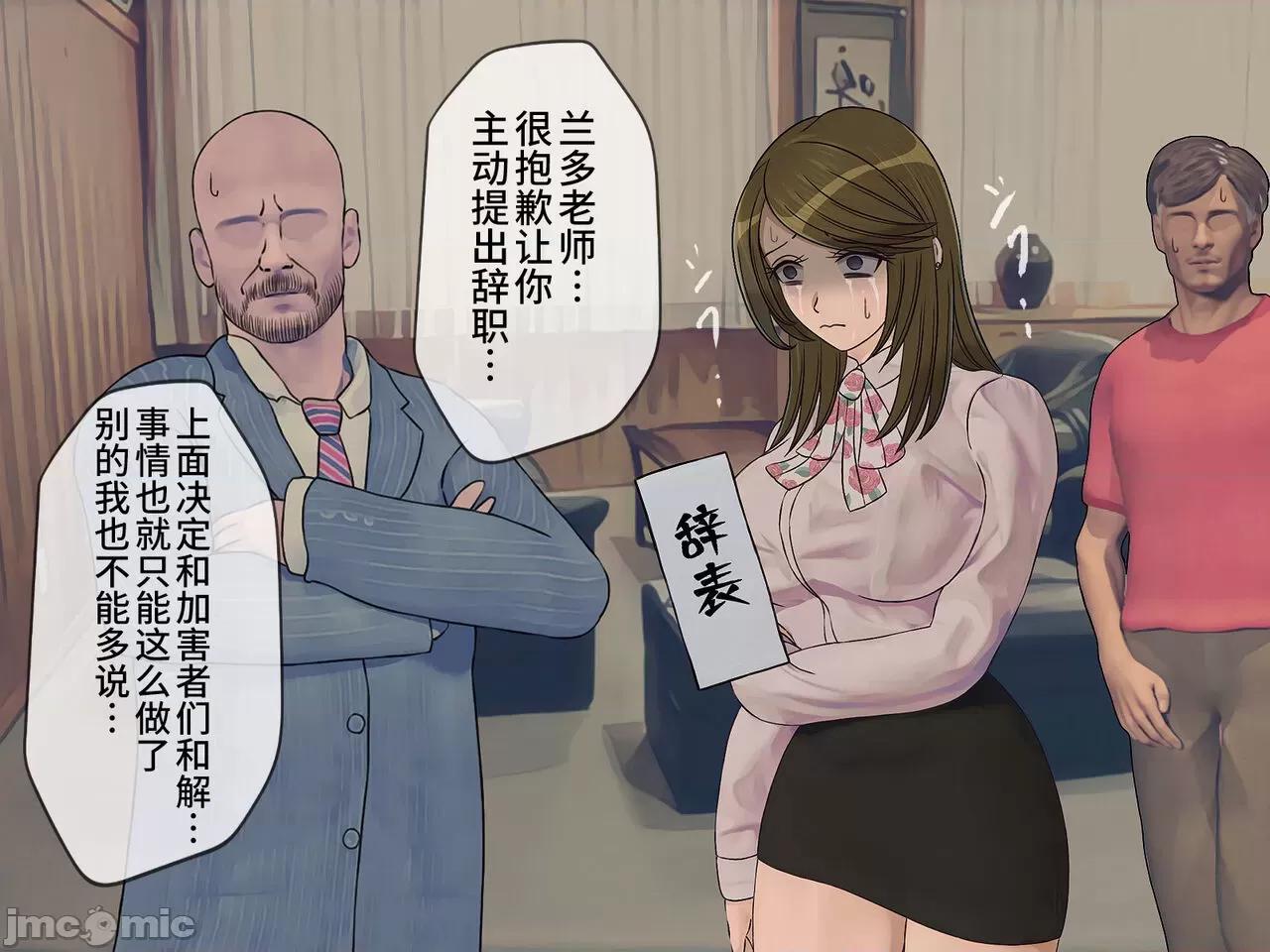 搾精學級 [搾精研究所] 搾精學級(9) ～性格最惡の女子しかいない學校で性的イジメ生活～ [中國翻譯] 第12页