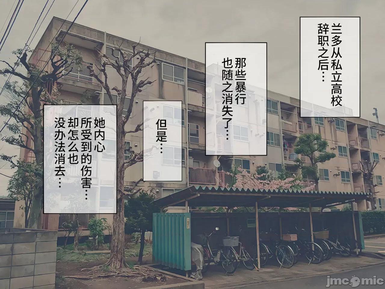 搾精學級 [搾精研究所] 搾精學級(9) ～性格最惡の女子しかいない學校で性的イジメ生活～ [中國翻譯] 第14页