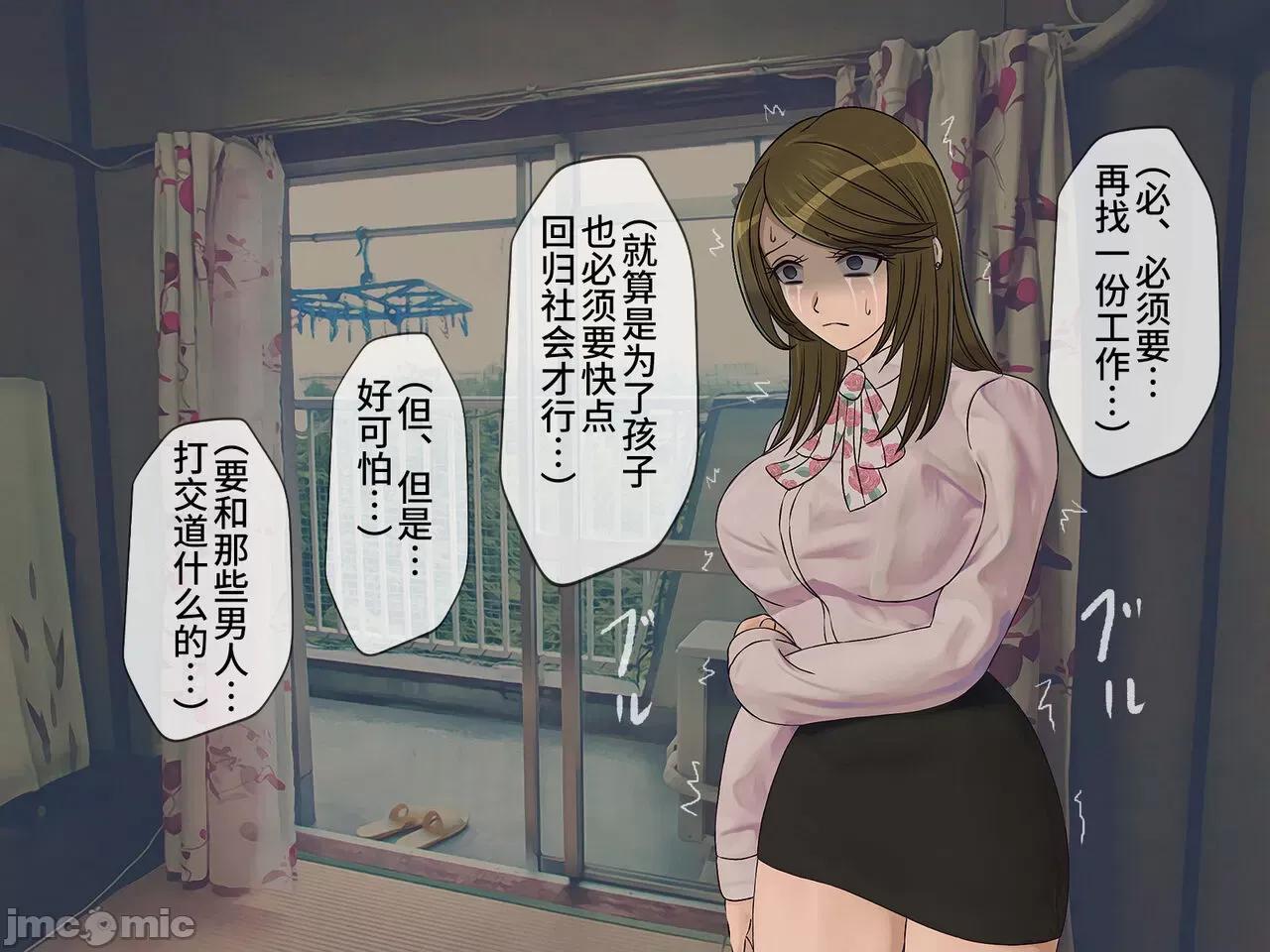 搾精學級 [搾精研究所] 搾精學級(9) ～性格最惡の女子しかいない學校で性的イジメ生活～ [中國翻譯] 第15页