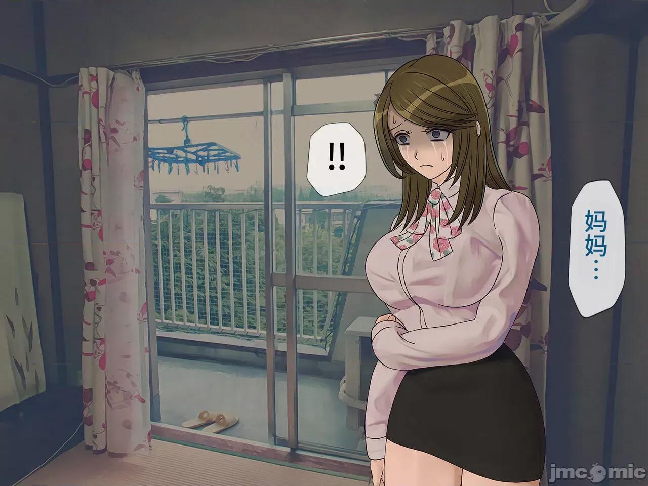 搾精學級 [搾精研究所] 搾精學級(9) ～性格最惡の女子しかいない學校で性的イジメ生活～ [中國翻譯] 第16页
