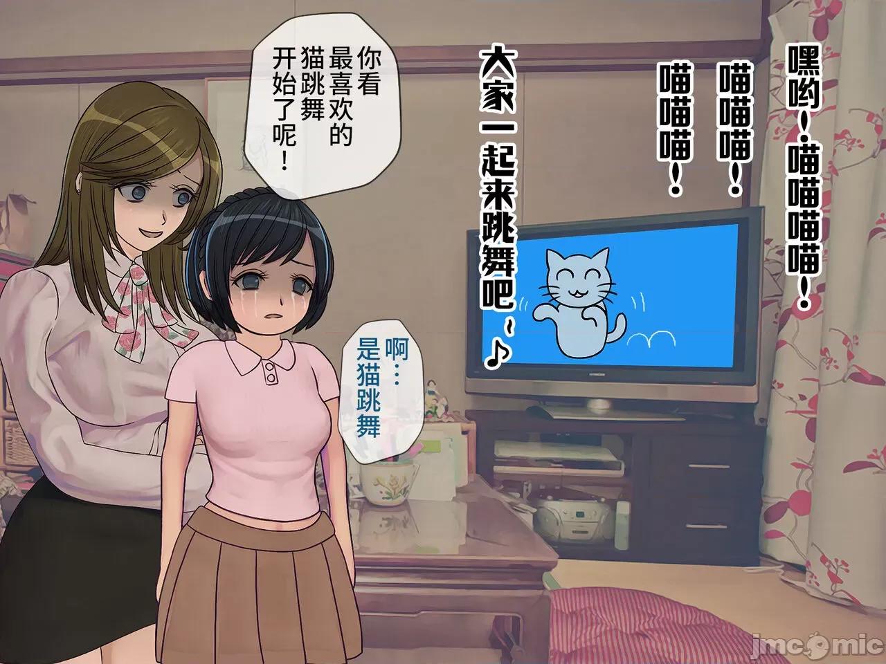 搾精學級 [搾精研究所] 搾精學級(9) ～性格最惡の女子しかいない學校で性的イジメ生活～ [中國翻譯] 第23页