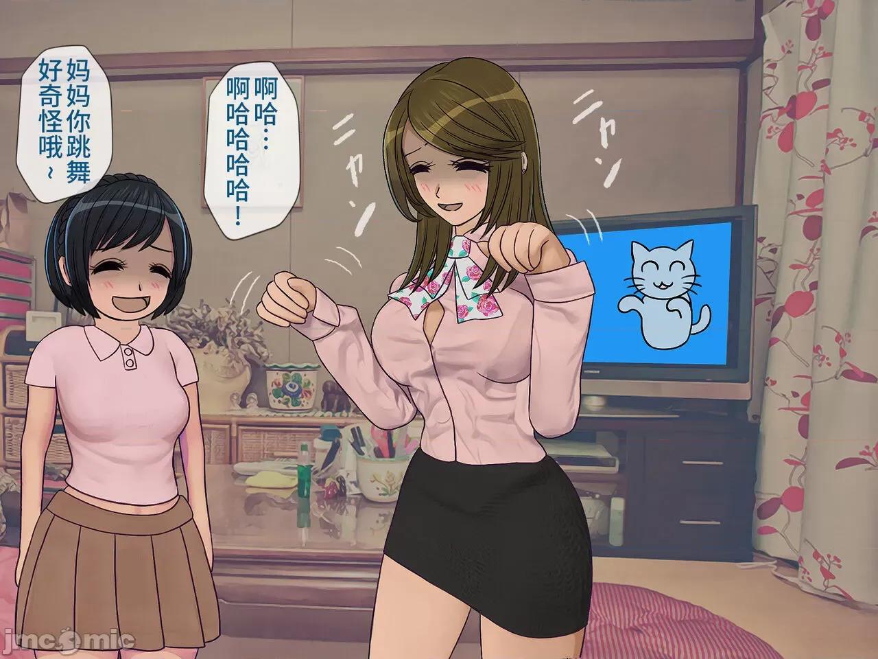 搾精學級 [搾精研究所] 搾精學級(9) ～性格最惡の女子しかいない學校で性的イジメ生活～ [中國翻譯] 第25页