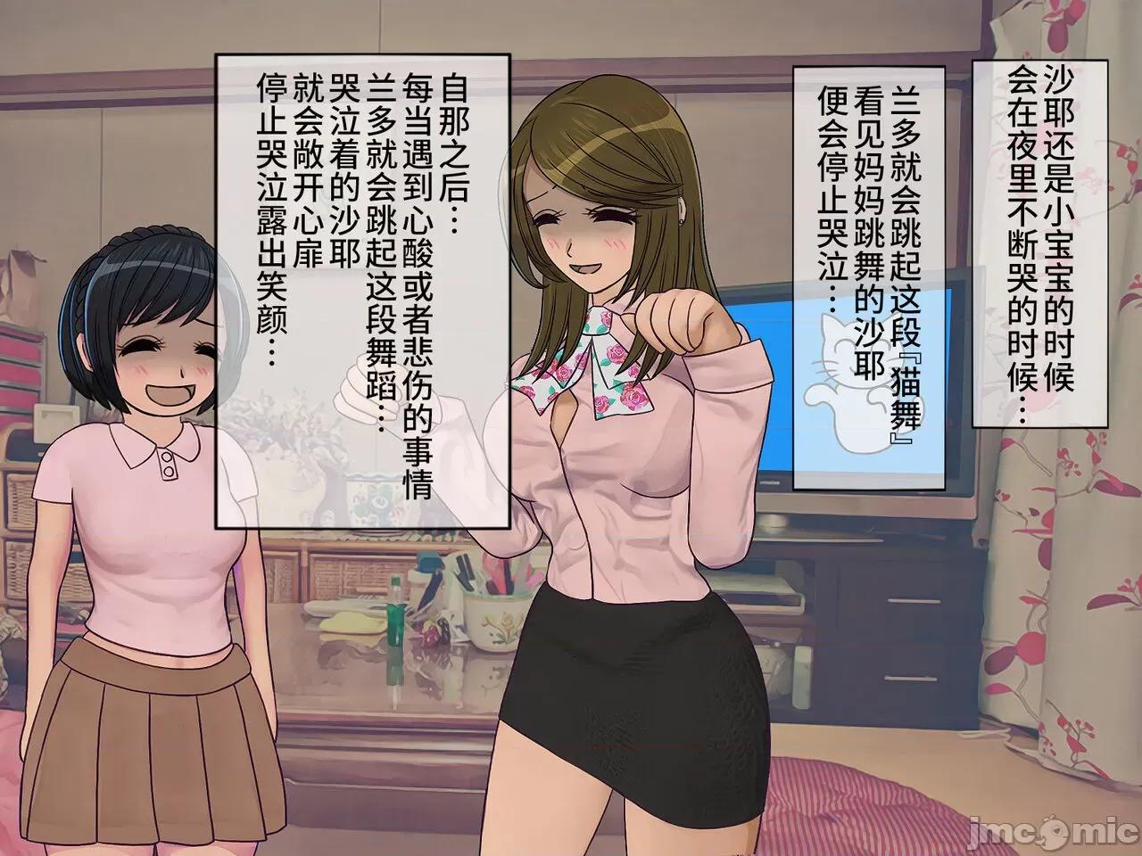 搾精學級 [搾精研究所] 搾精學級(9) ～性格最惡の女子しかいない學校で性的イジメ生活～ [中國翻譯] 第26页