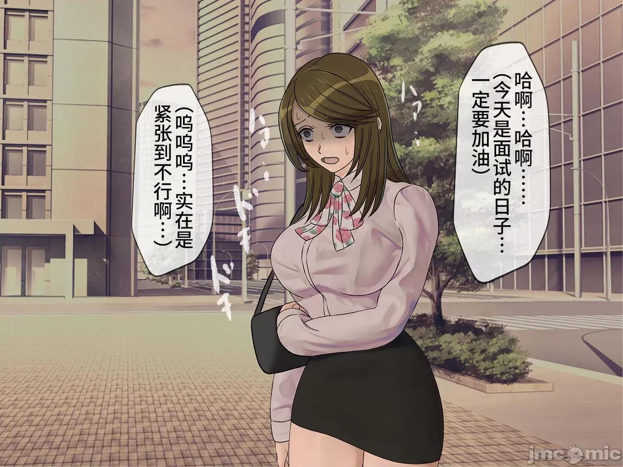 搾精學級 [搾精研究所] 搾精學級(9) ～性格最惡の女子しかいない學校で性的イジメ生活～ [中國翻譯] 第27页