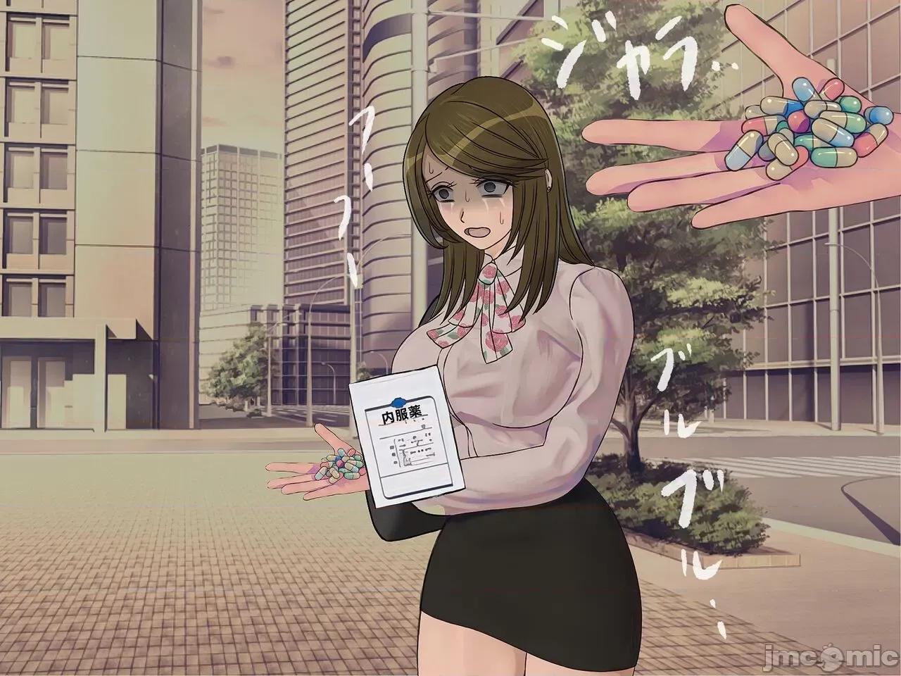 搾精學級 [搾精研究所] 搾精學級(9) ～性格最惡の女子しかいない學校で性的イジメ生活～ [中國翻譯] 第29页