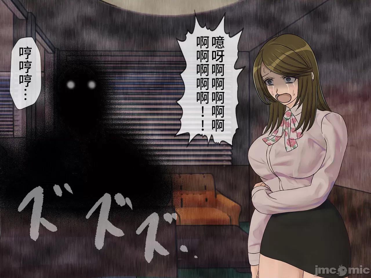搾精學級 [搾精研究所] 搾精學級(9) ～性格最惡の女子しかいない學校で性的イジメ生活～ [中國翻譯] 第36页