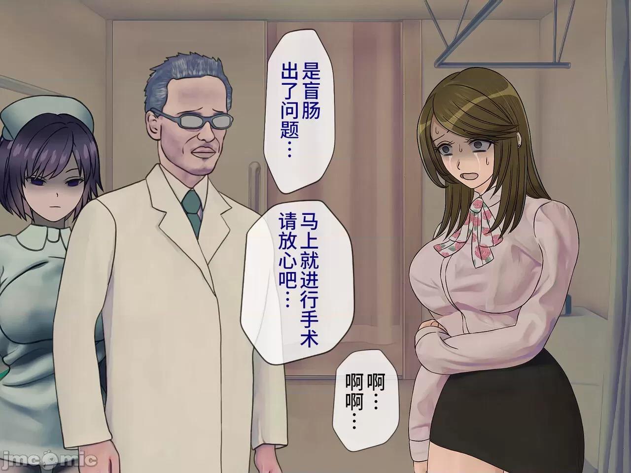 搾精學級 [搾精研究所] 搾精學級(9) ～性格最惡の女子しかいない學校で性的イジメ生活～ [中國翻譯] 第58页