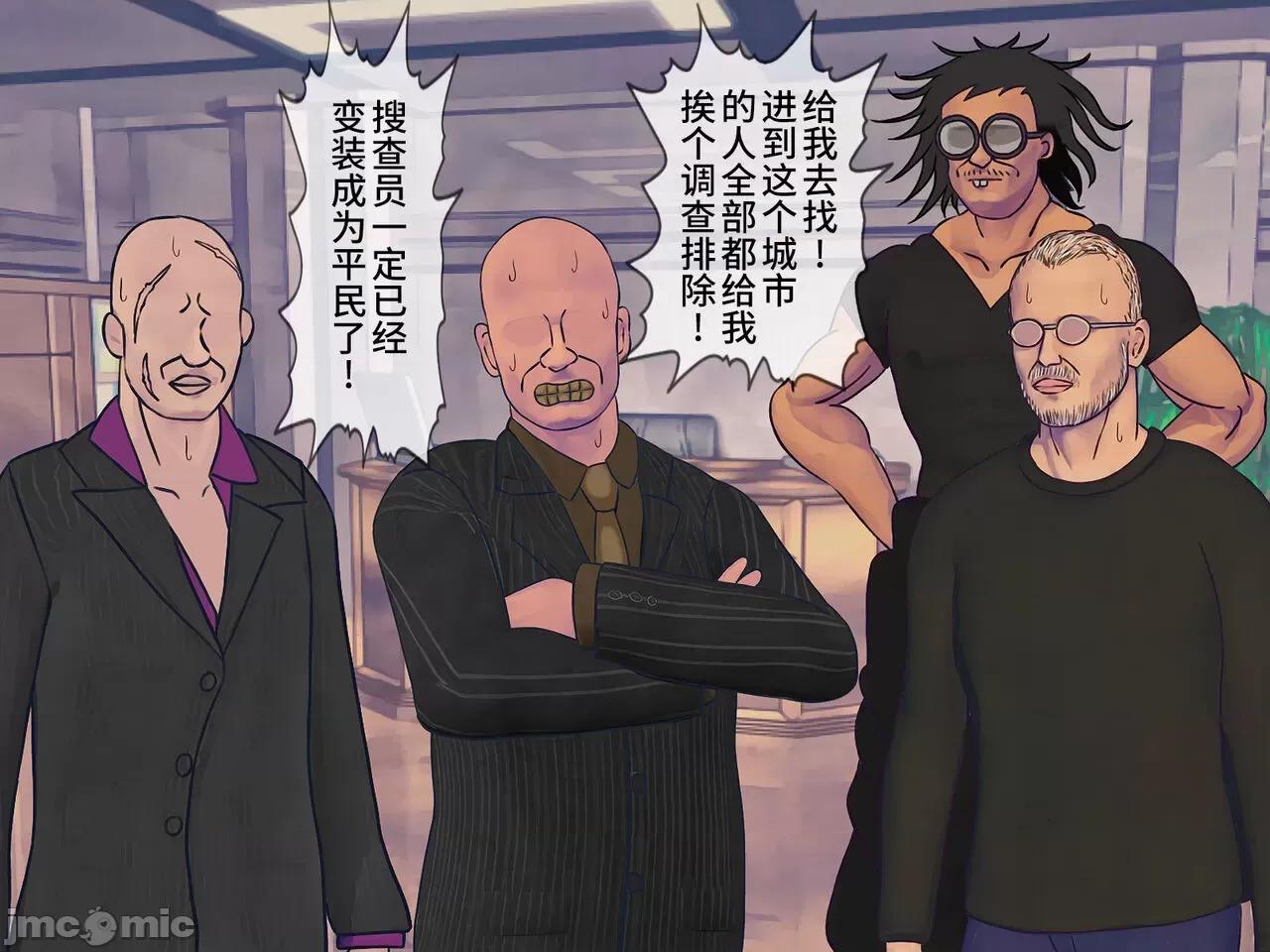 搾精學級 [搾精研究所] 搾精學級(9) ～性格最惡の女子しかいない學校で性的イジメ生活～ [中國翻譯] 第80页