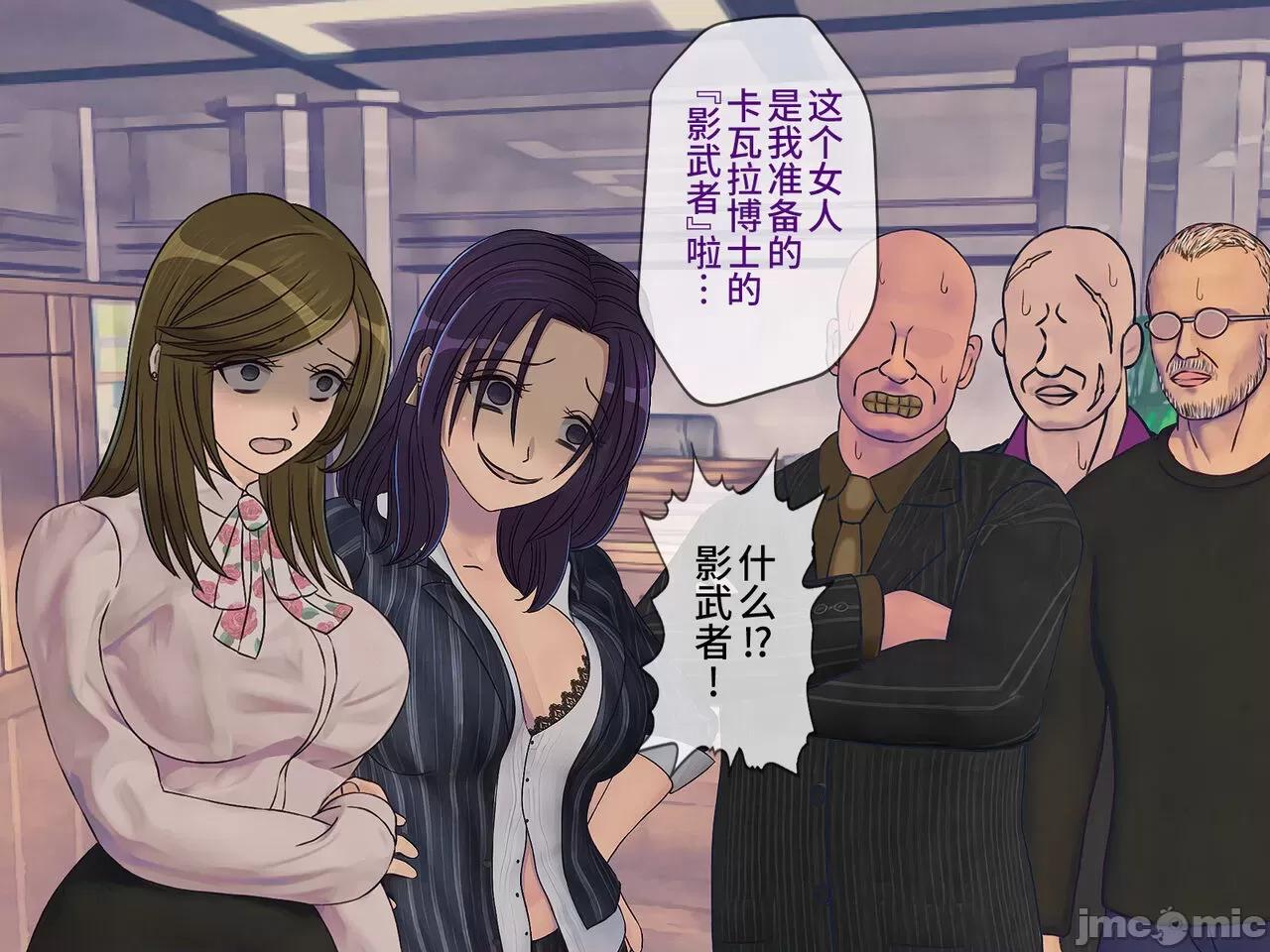 搾精學級 [搾精研究所] 搾精學級(9) ～性格最惡の女子しかいない學校で性的イジメ生活～ [中國翻譯] 第88页