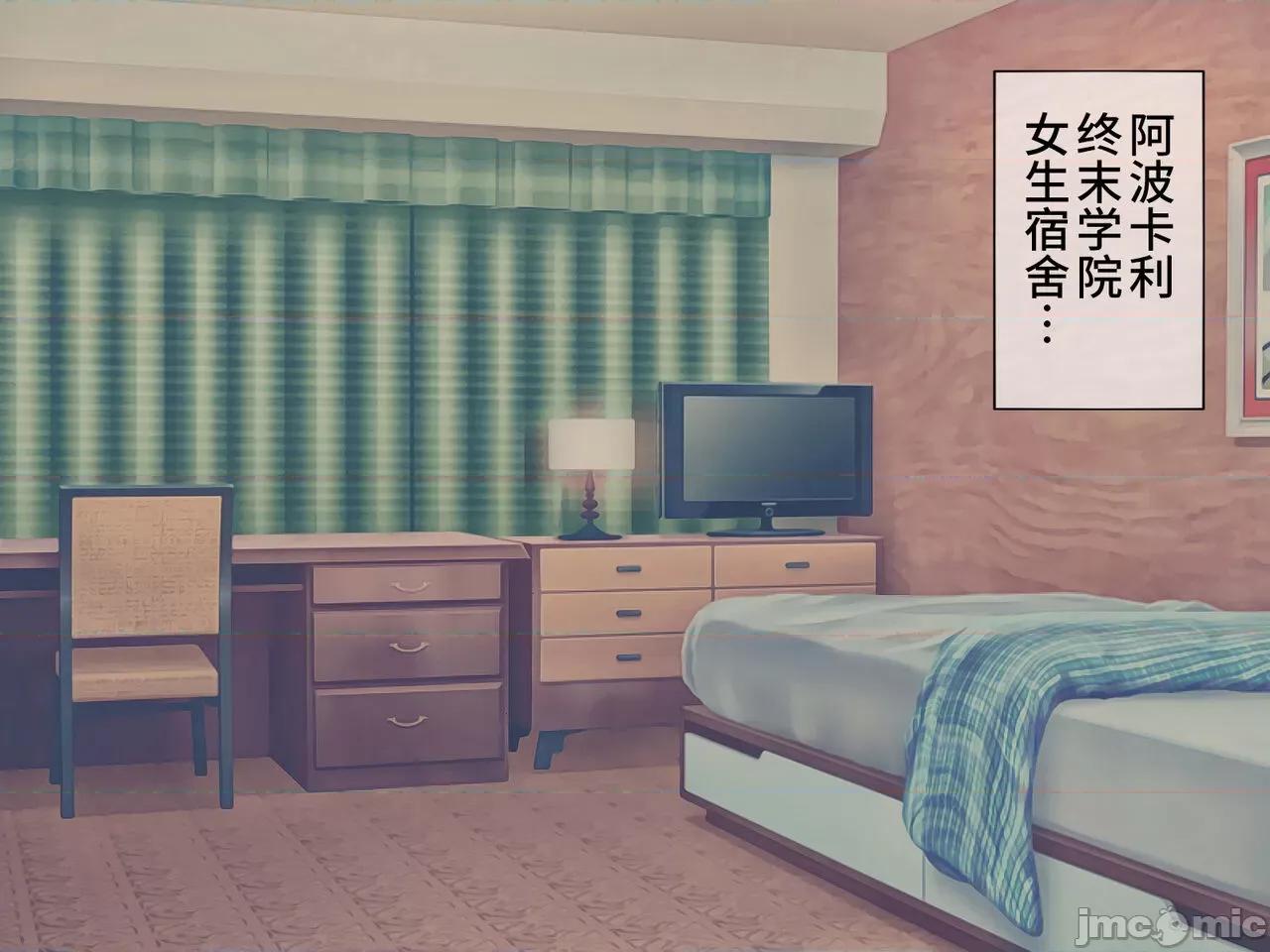 搾精學級 [搾精研究所] 搾精學級(9) ～性格最惡の女子しかいない學校で性的イジメ生活～ [中國翻譯] 第90页