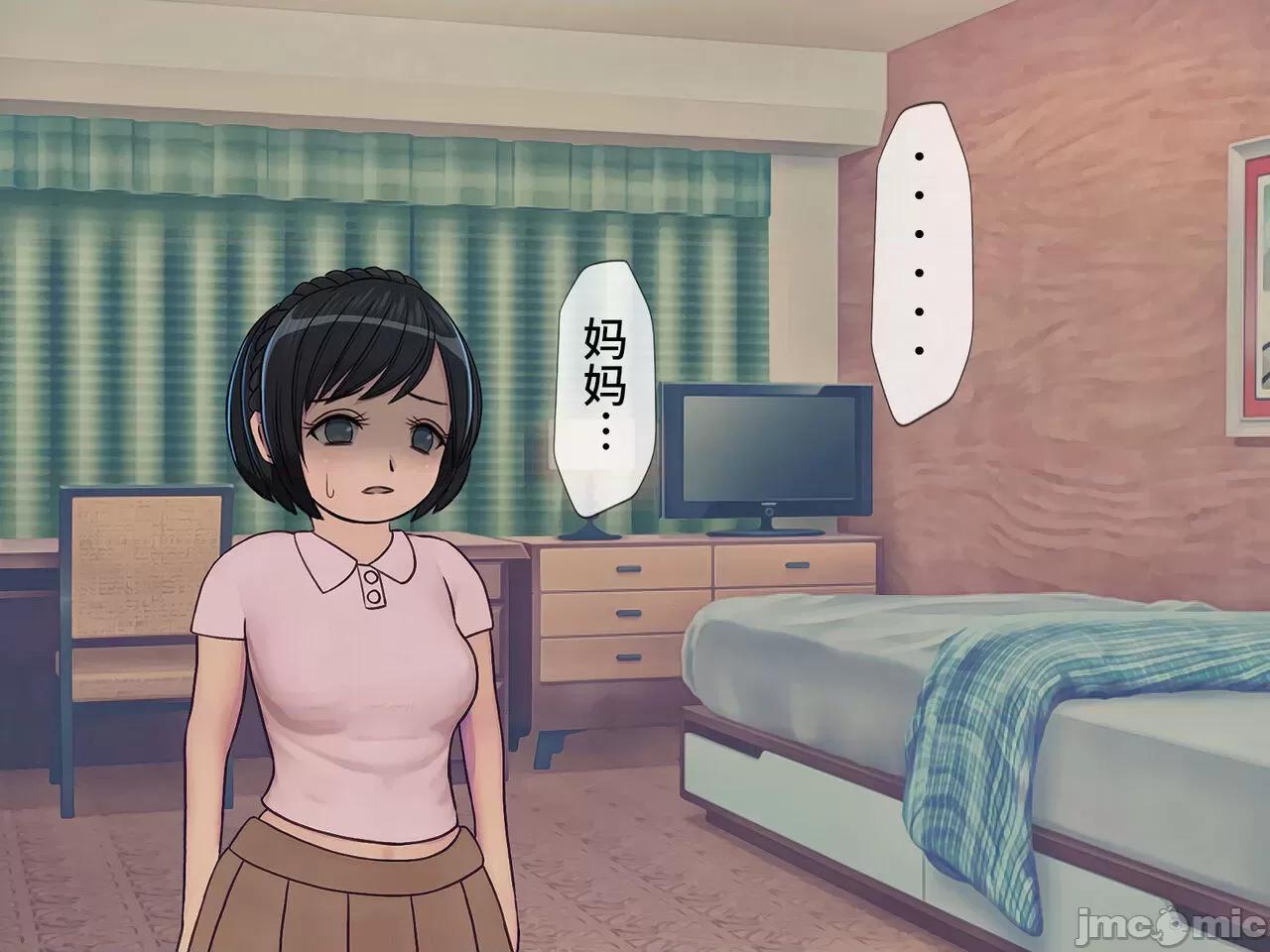 搾精學級 [搾精研究所] 搾精學級(9) ～性格最惡の女子しかいない學校で性的イジメ生活～ [中國翻譯] 第94页
