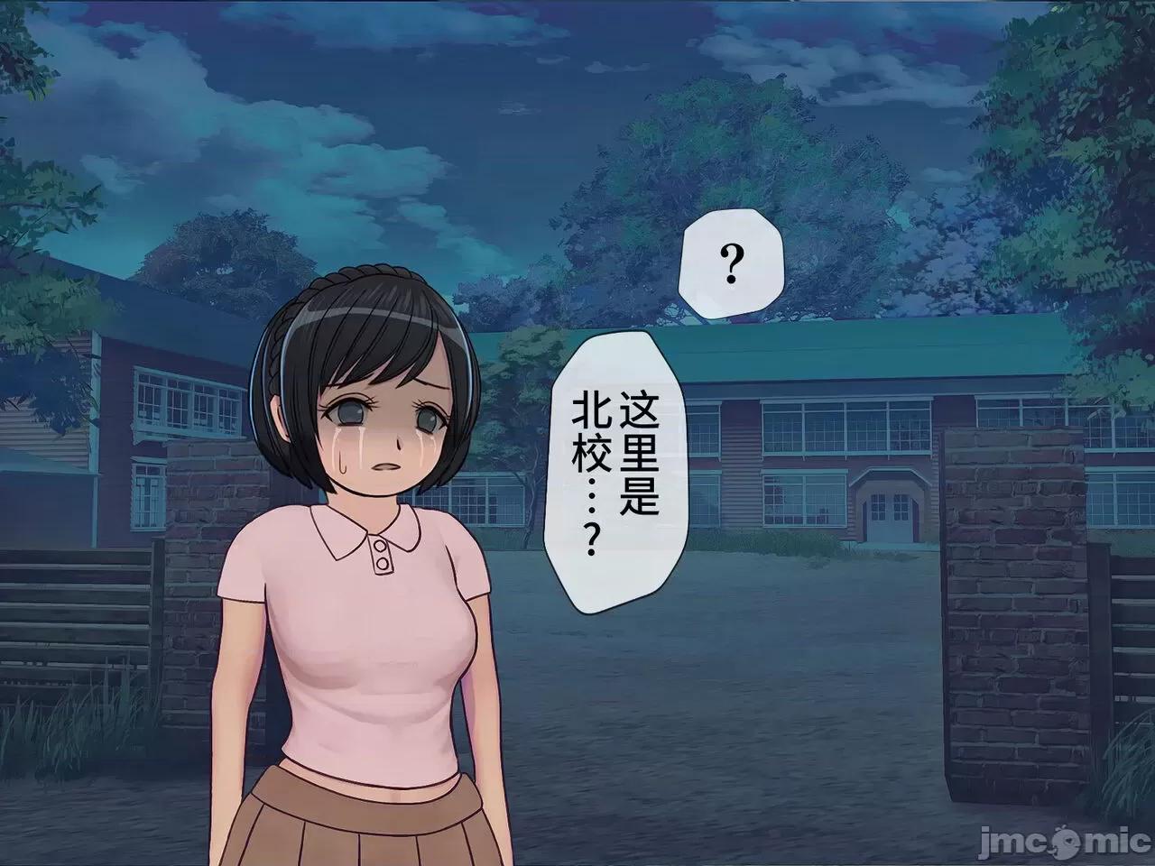 搾精學級 [搾精研究所] 搾精學級(9) ～性格最惡の女子しかいない學校で性的イジメ生活～ [中國翻譯] 第98页