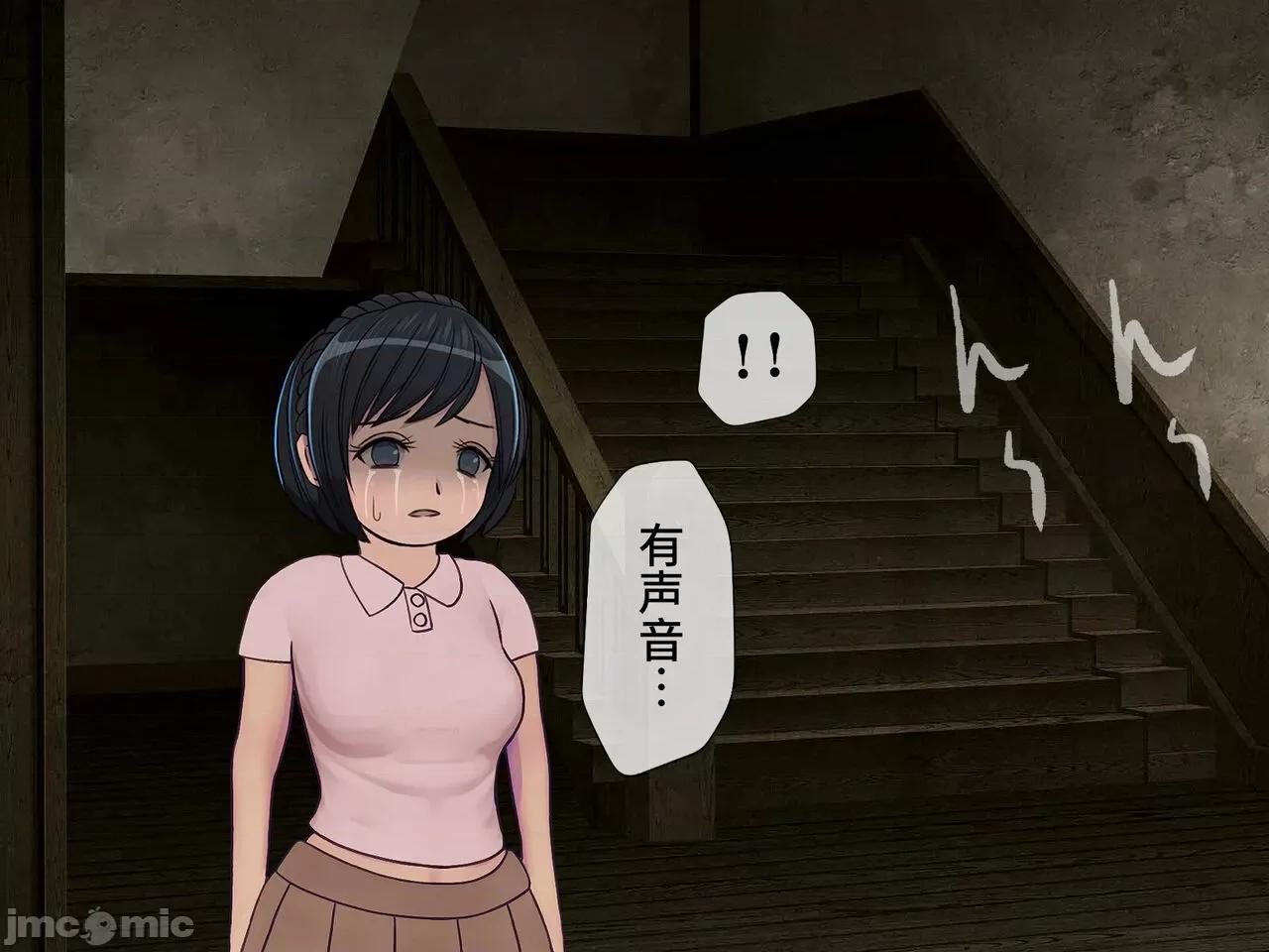 搾精學級 [搾精研究所] 搾精學級(9) ～性格最惡の女子しかいない學校で性的イジメ生活～ [中國翻譯] 第99页