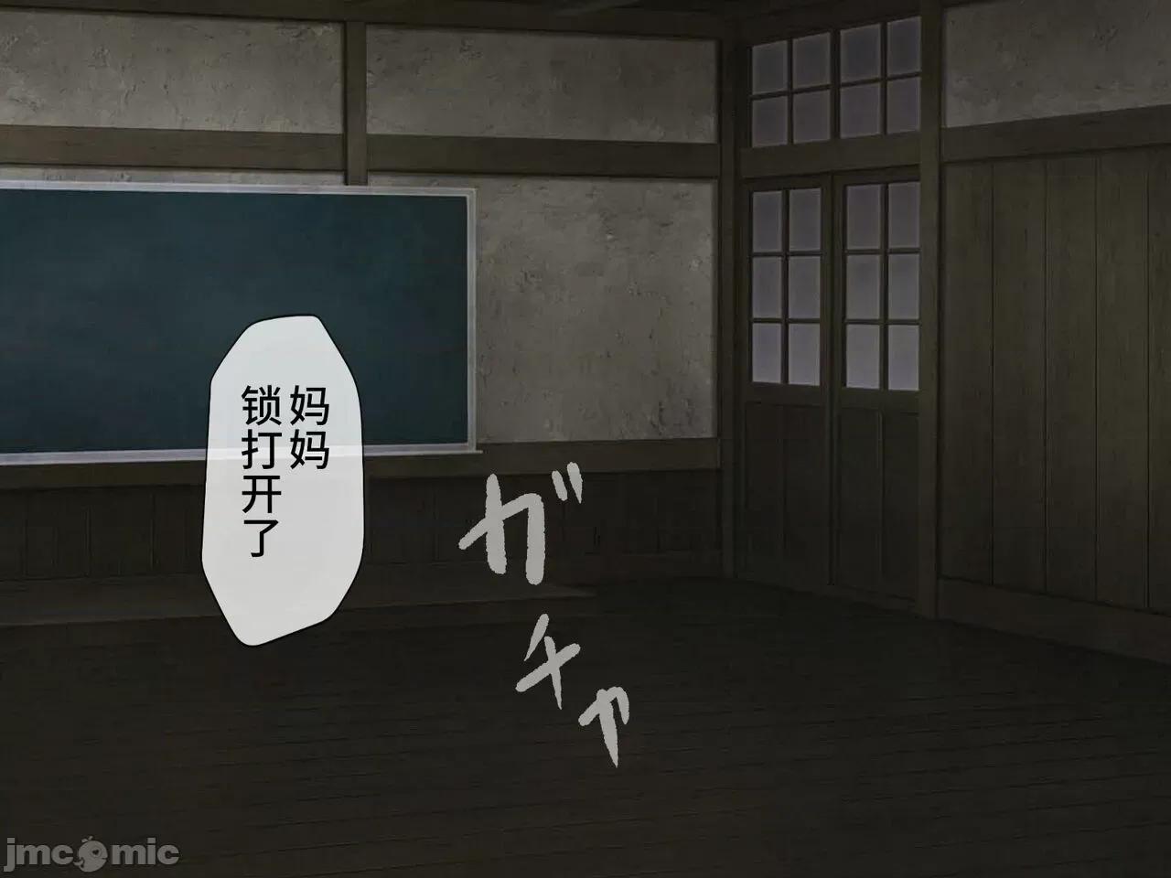 搾精學級 [搾精研究所] 搾精學級(9) ～性格最惡の女子しかいない學校で性的イジメ生活～ [中國翻譯] 第117页