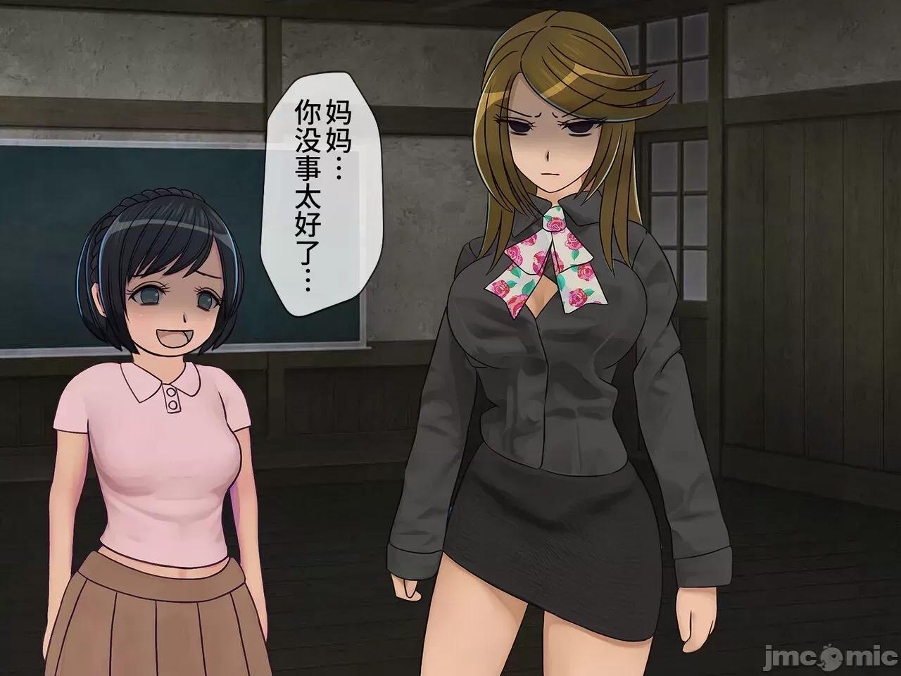 搾精學級 [搾精研究所] 搾精學級(9) ～性格最惡の女子しかいない學校で性的イジメ生活～ [中國翻譯] 第118页