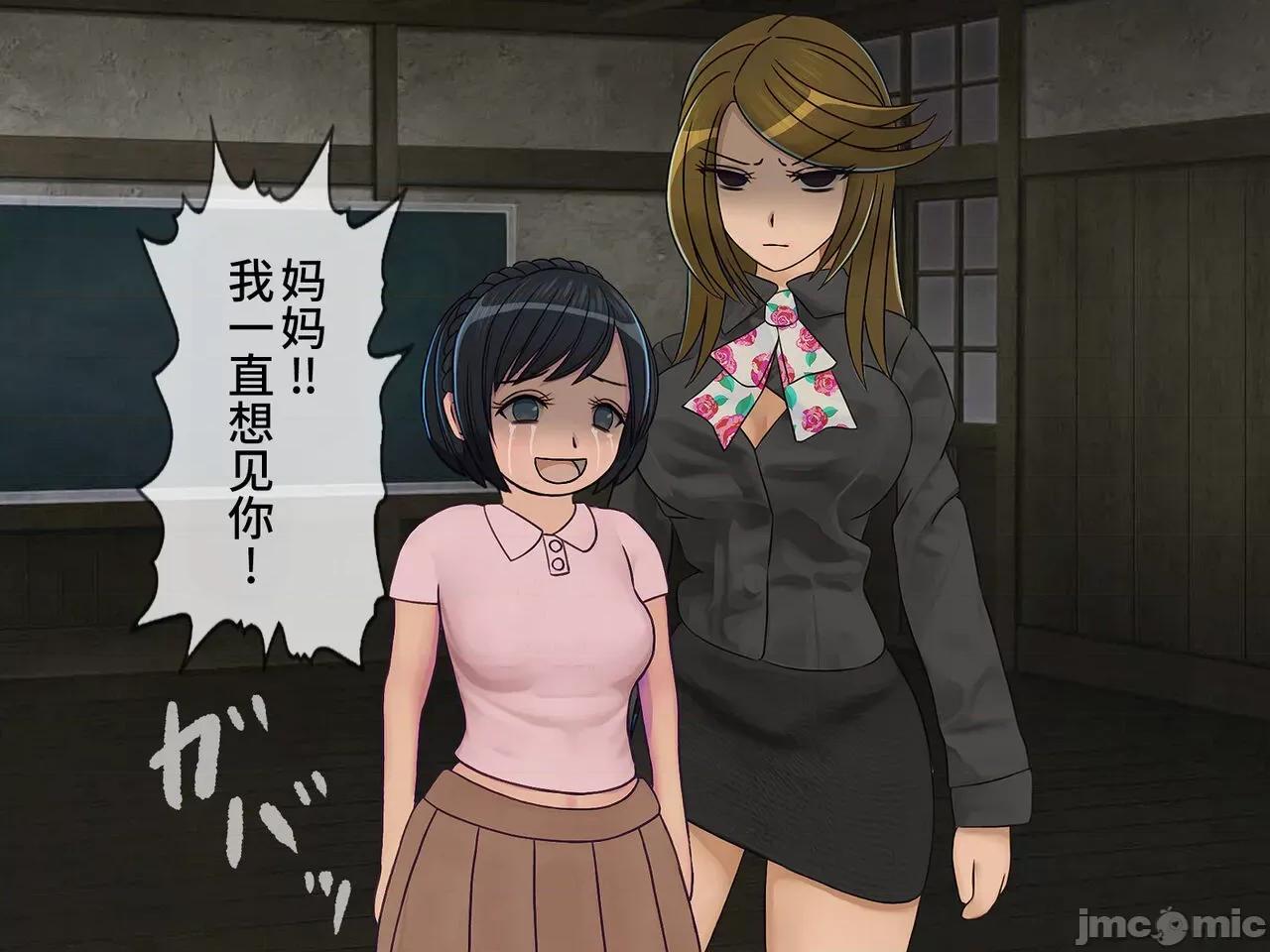 搾精學級 [搾精研究所] 搾精學級(9) ～性格最惡の女子しかいない學校で性的イジメ生活～ [中國翻譯] 第119页