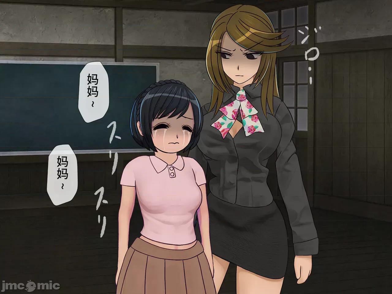 搾精學級 [搾精研究所] 搾精學級(9) ～性格最惡の女子しかいない學校で性的イジメ生活～ [中國翻譯] 第120页