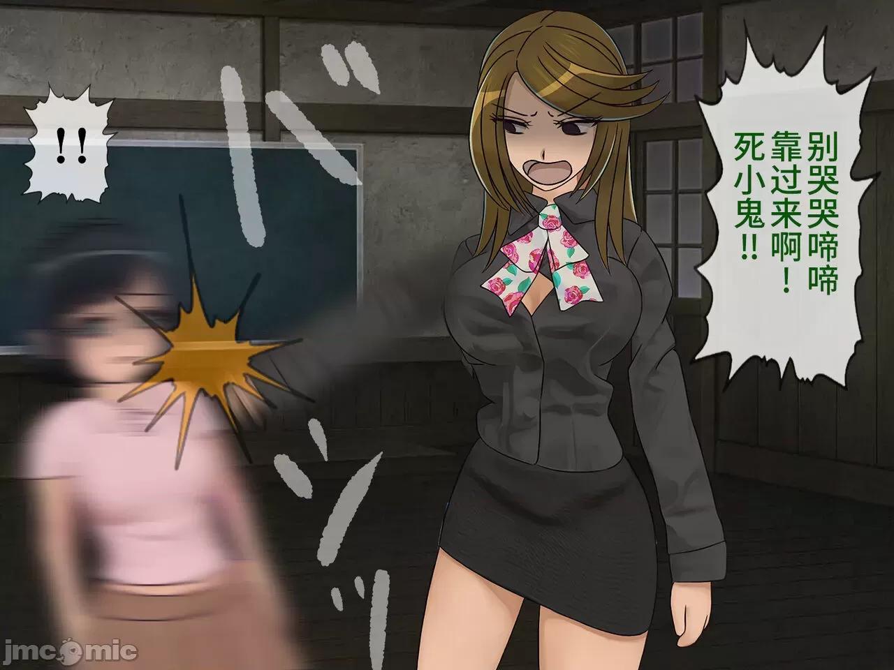 搾精學級 [搾精研究所] 搾精學級(9) ～性格最惡の女子しかいない學校で性的イジメ生活～ [中國翻譯] 第121页