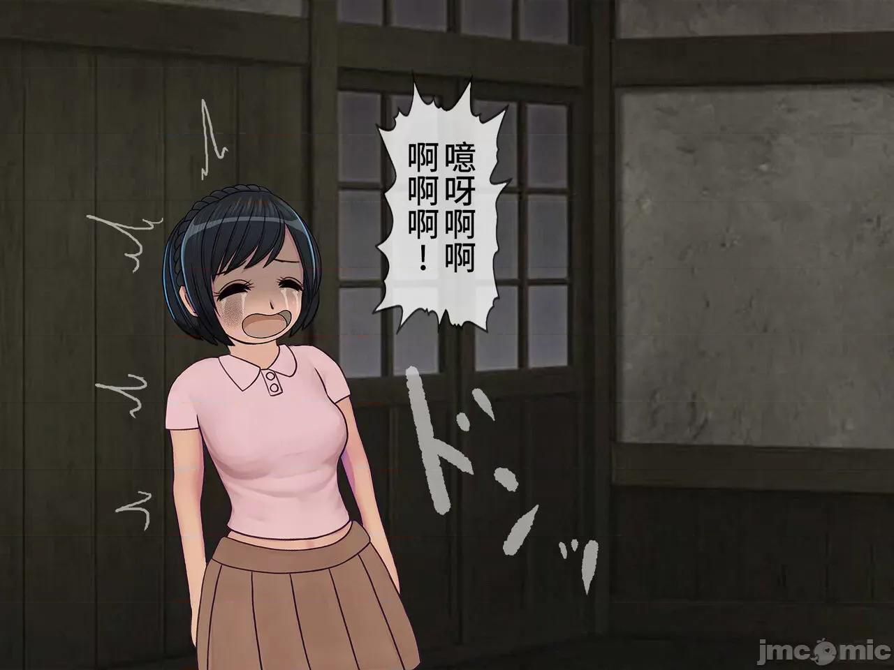 搾精學級 [搾精研究所] 搾精學級(9) ～性格最惡の女子しかいない學校で性的イジメ生活～ [中國翻譯] 第122页
