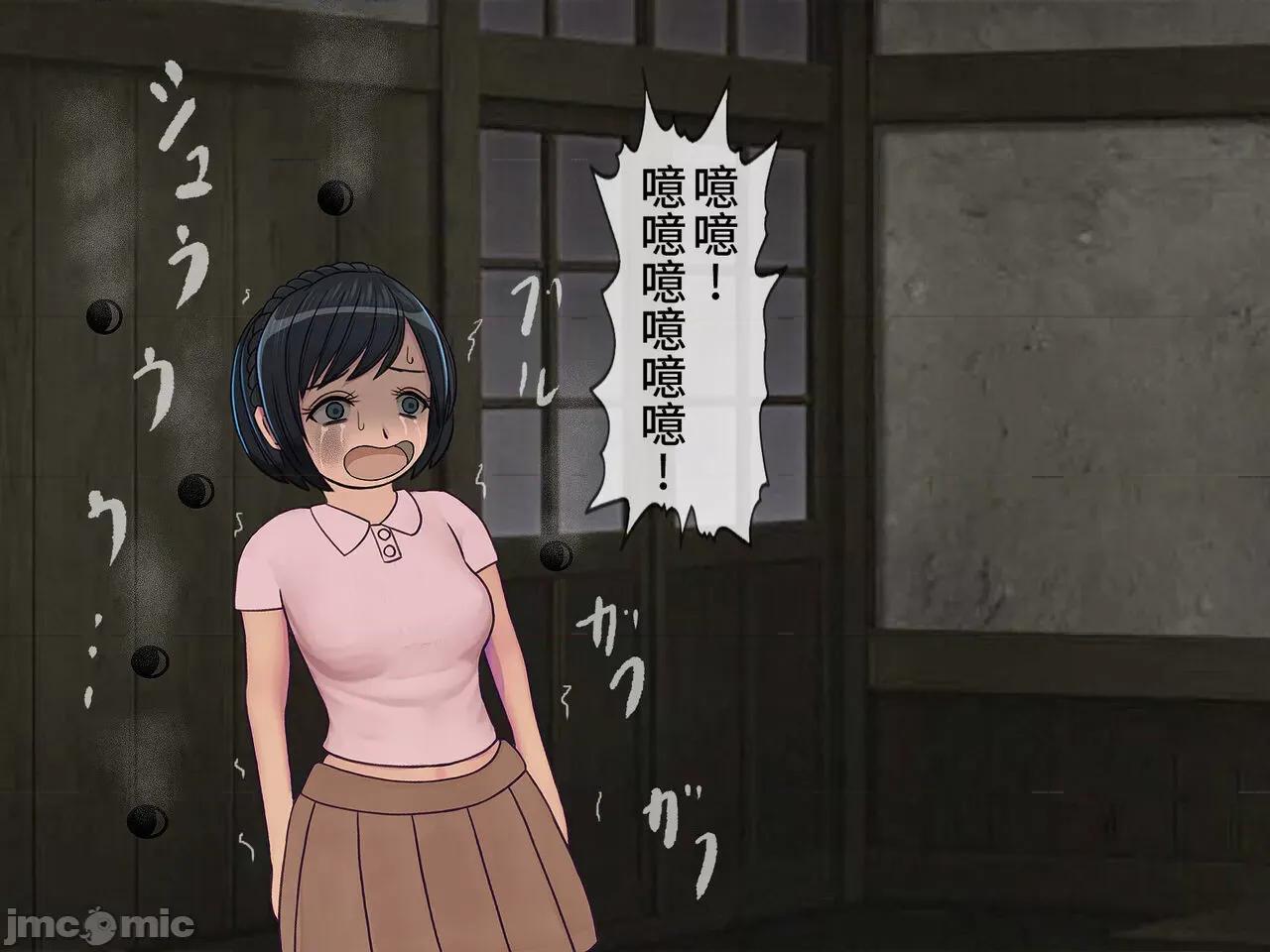 搾精學級 [搾精研究所] 搾精學級(9) ～性格最惡の女子しかいない學校で性的イジメ生活～ [中國翻譯] 第130页