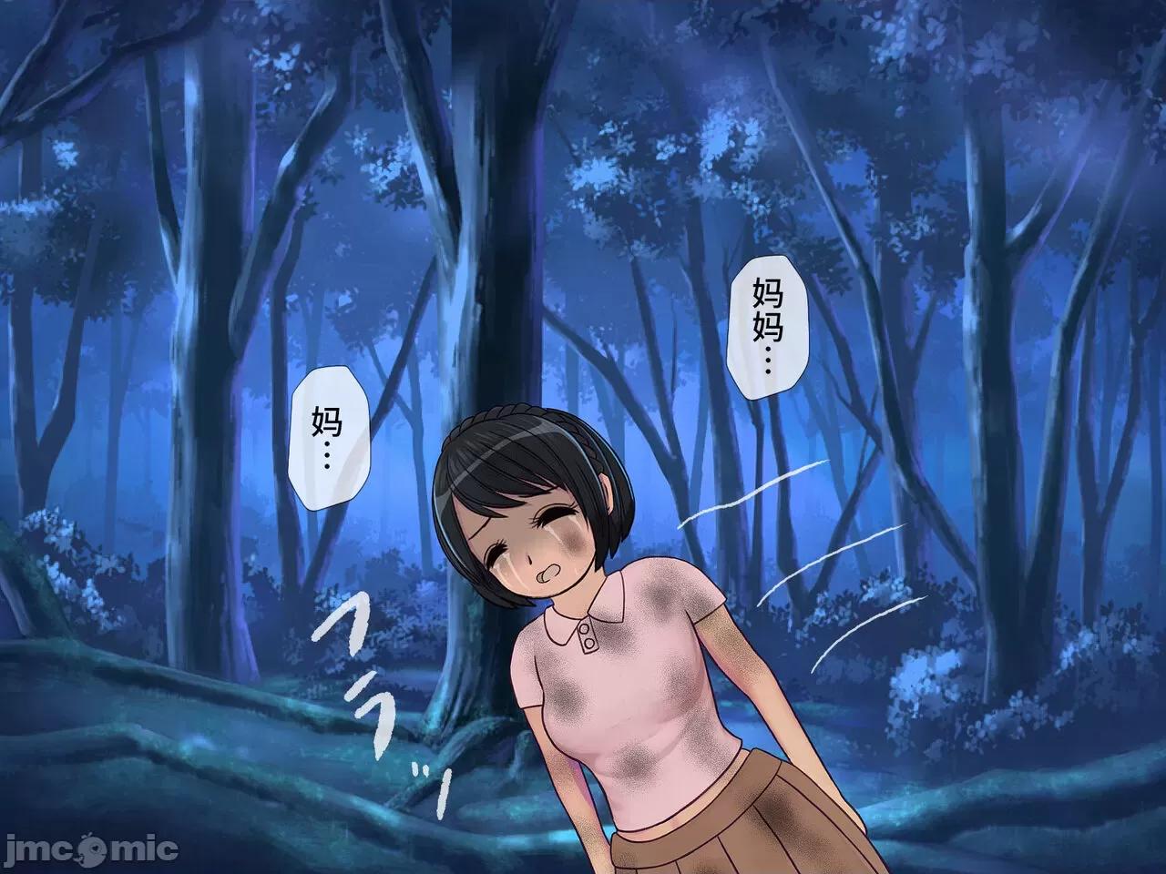 搾精學級 [搾精研究所] 搾精學級(9) ～性格最惡の女子しかいない學校で性的イジメ生活～ [中國翻譯] 第149页
