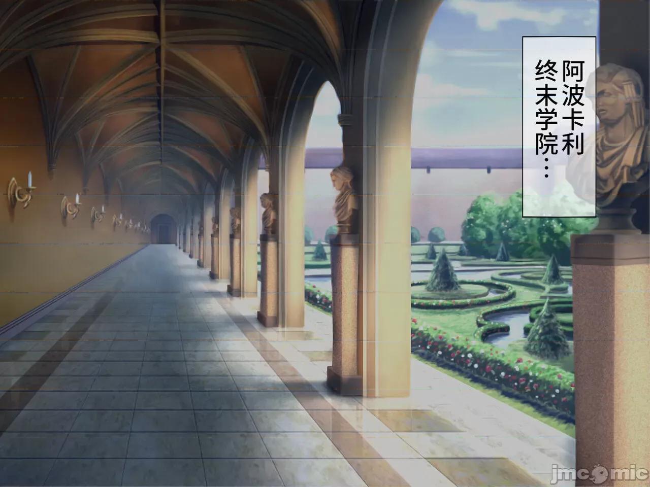 搾精學級 [搾精研究所] 搾精學級(9) ～性格最惡の女子しかいない學校で性的イジメ生活～ [中國翻譯] 第159页