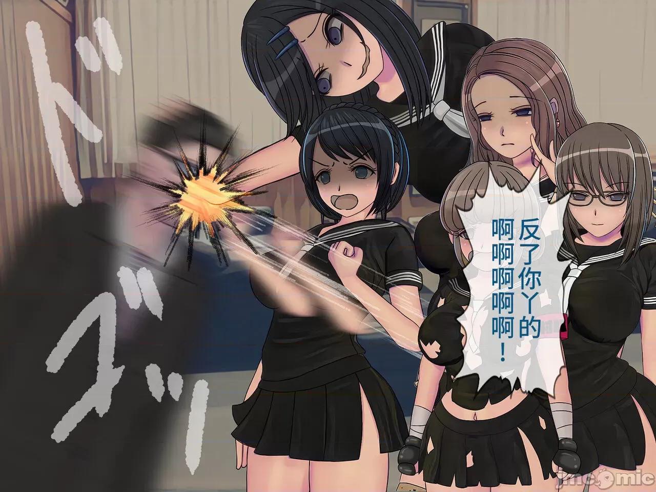 搾精學級 [搾精研究所] 搾精學級(9) ～性格最惡の女子しかいない學校で性的イジメ生活～ [中國翻譯] 第169页
