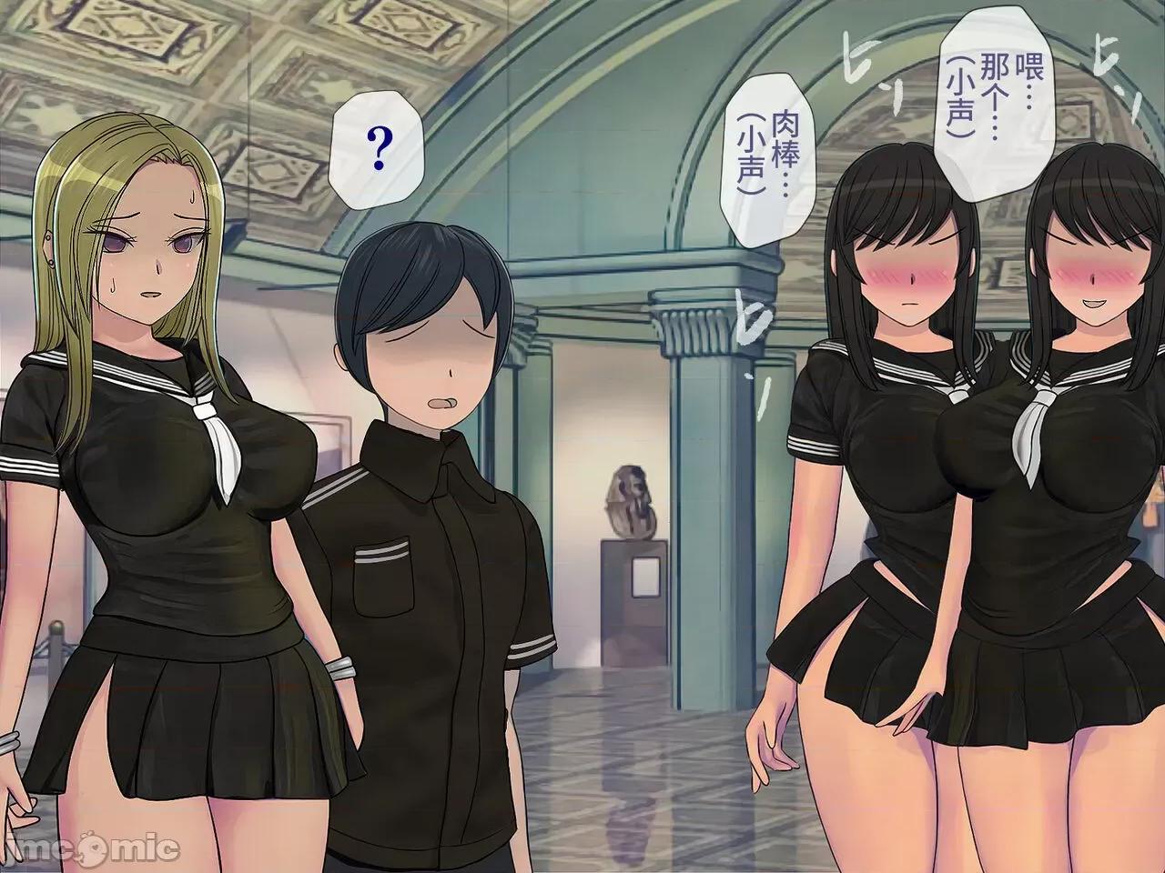 搾精學級 [搾精研究所] 搾精學級(9) ～性格最惡の女子しかいない學校で性的イジメ生活～ [中國翻譯] 第244页