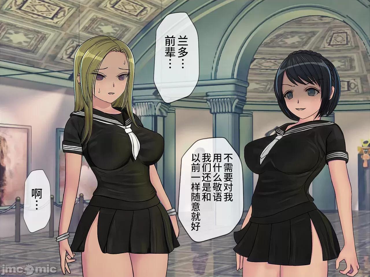 搾精學級 [搾精研究所] 搾精學級(9) ～性格最惡の女子しかいない學校で性的イジメ生活～ [中國翻譯] 第249页