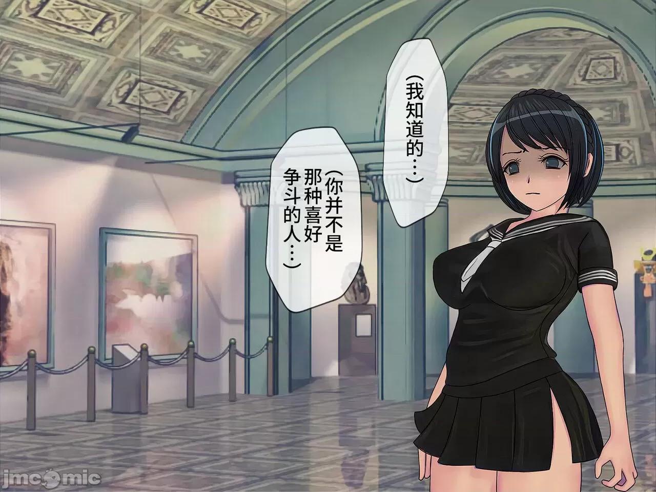 搾精學級 [搾精研究所] 搾精學級(9) ～性格最惡の女子しかいない學校で性的イジメ生活～ [中國翻譯] 第257页