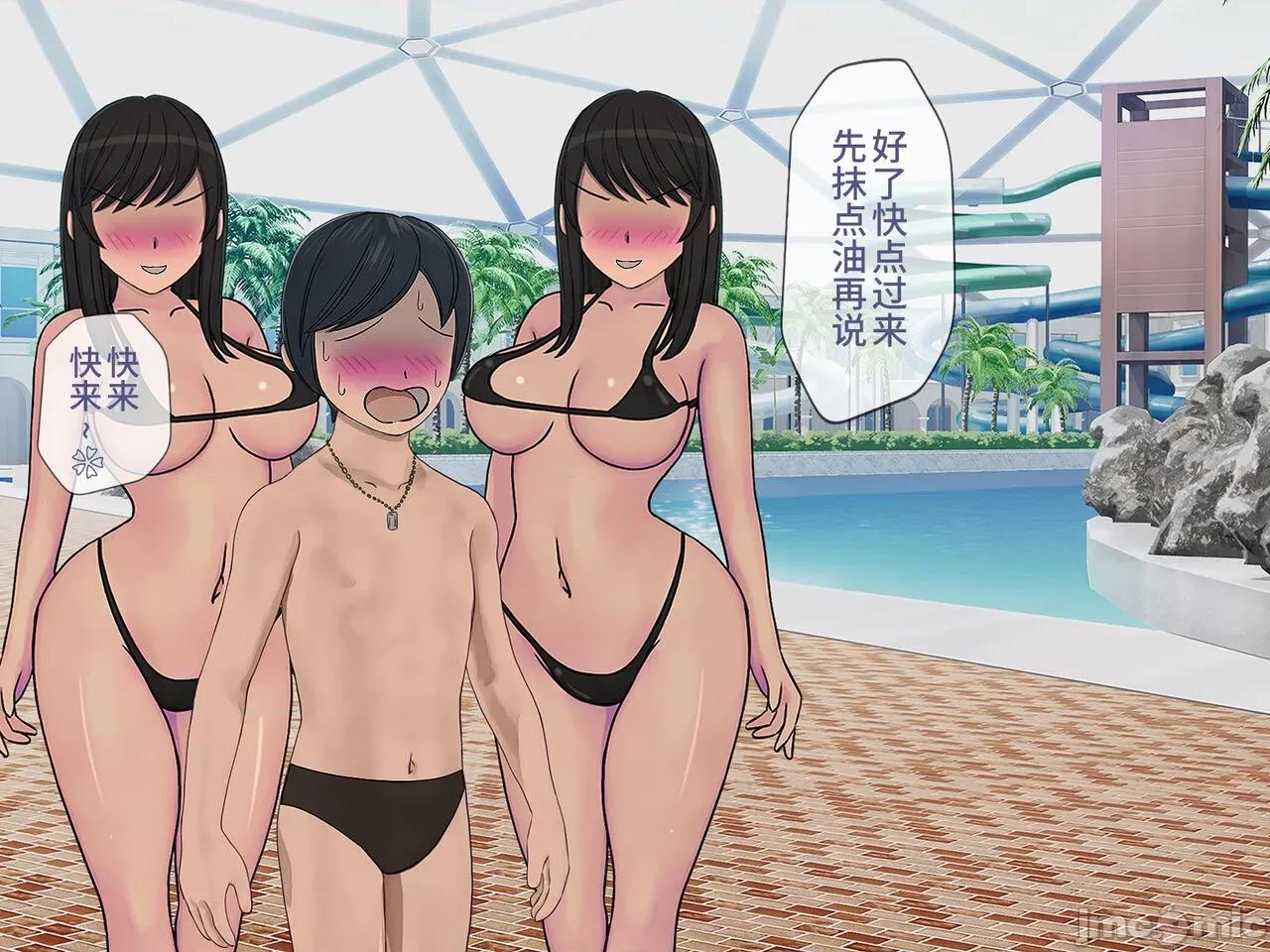 搾精學級 [搾精研究所] 搾精學級(9) ～性格最惡の女子しかいない學校で性的イジメ生活～ [中國翻譯] 第263页