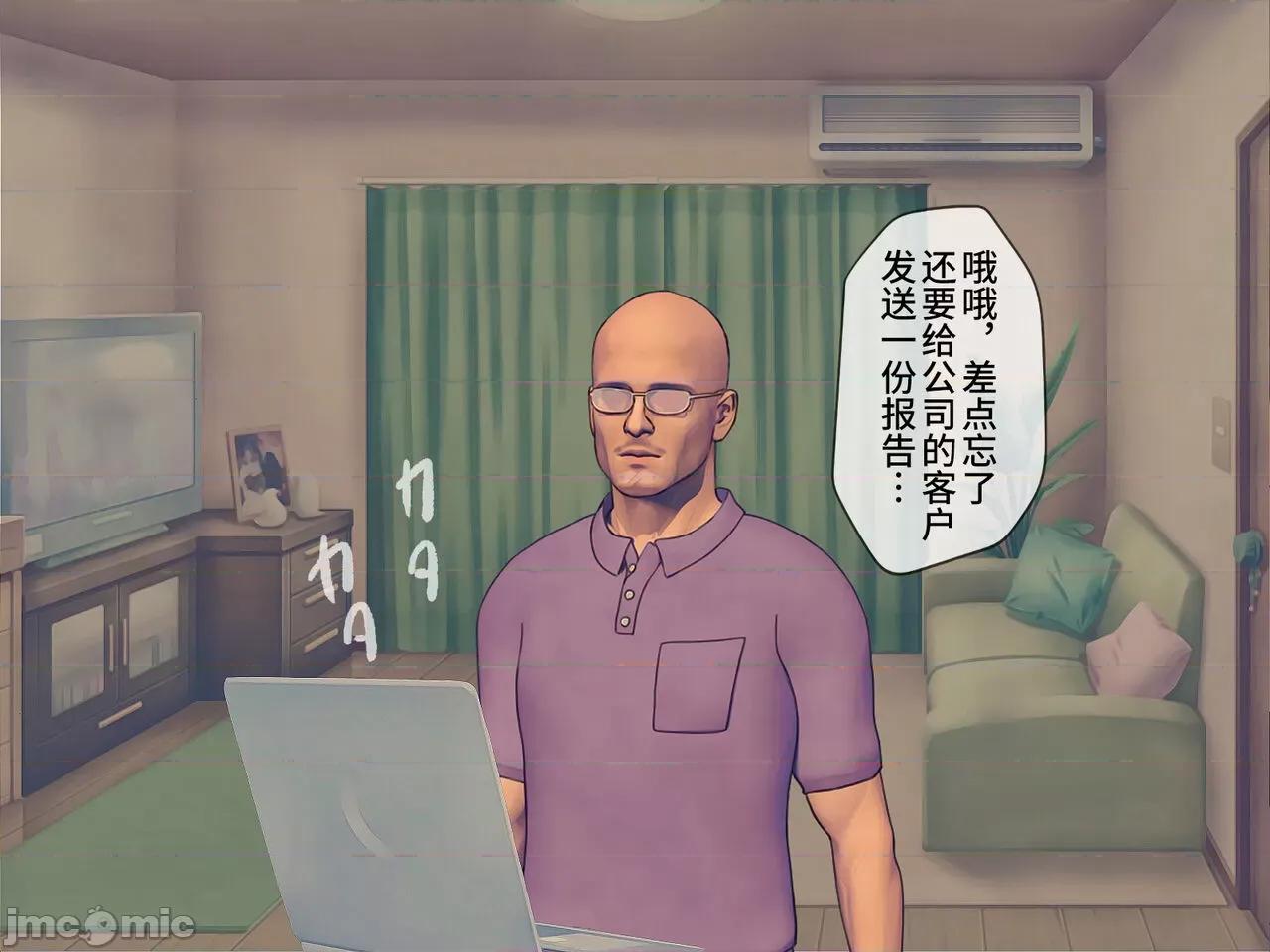 搾精學級 [搾精研究所] 搾精學級(9) ～性格最惡の女子しかいない學校で性的イジメ生活～ [中國翻譯] 第285页