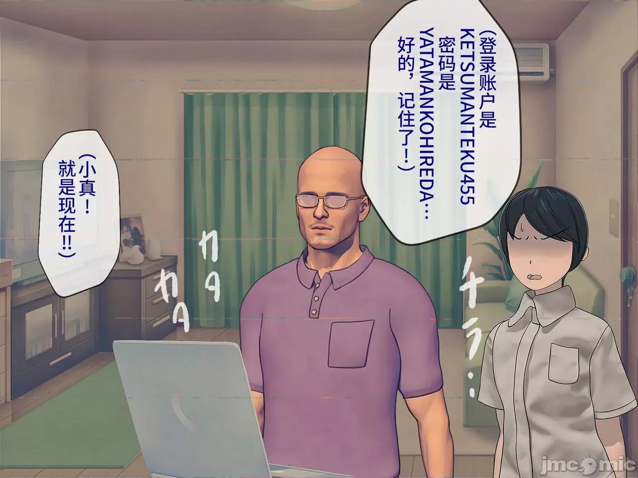 搾精學級 [搾精研究所] 搾精學級(9) ～性格最惡の女子しかいない學校で性的イジメ生活～ [中國翻譯] 第286页
