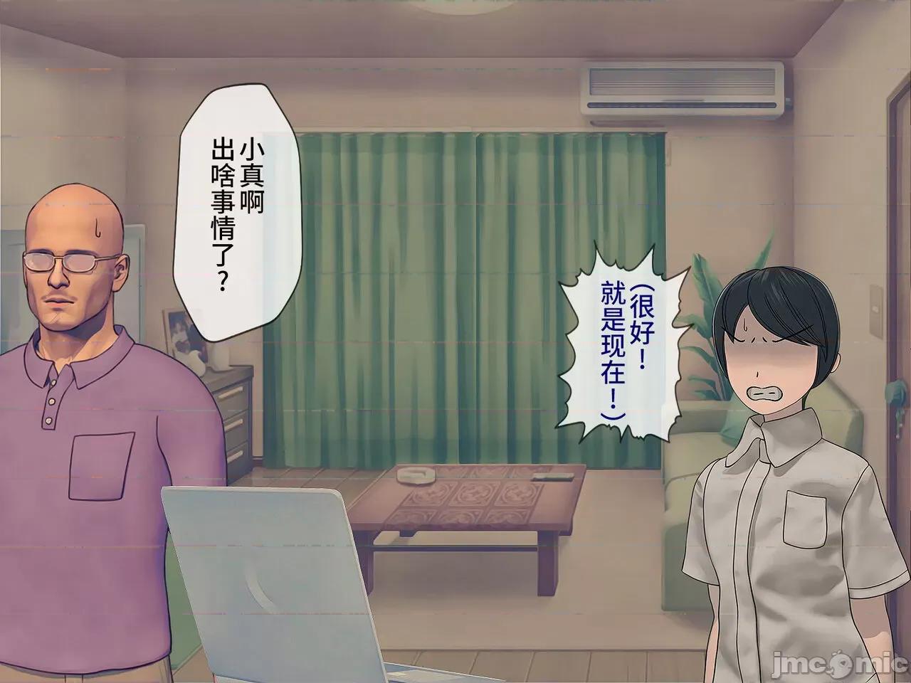 搾精學級 [搾精研究所] 搾精學級(9) ～性格最惡の女子しかいない學校で性的イジメ生活～ [中國翻譯] 第291页