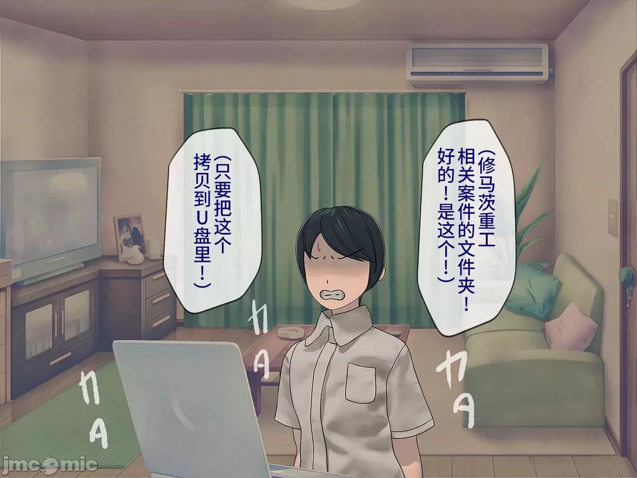 搾精學級 [搾精研究所] 搾精學級(9) ～性格最惡の女子しかいない學校で性的イジメ生活～ [中國翻譯] 第292页
