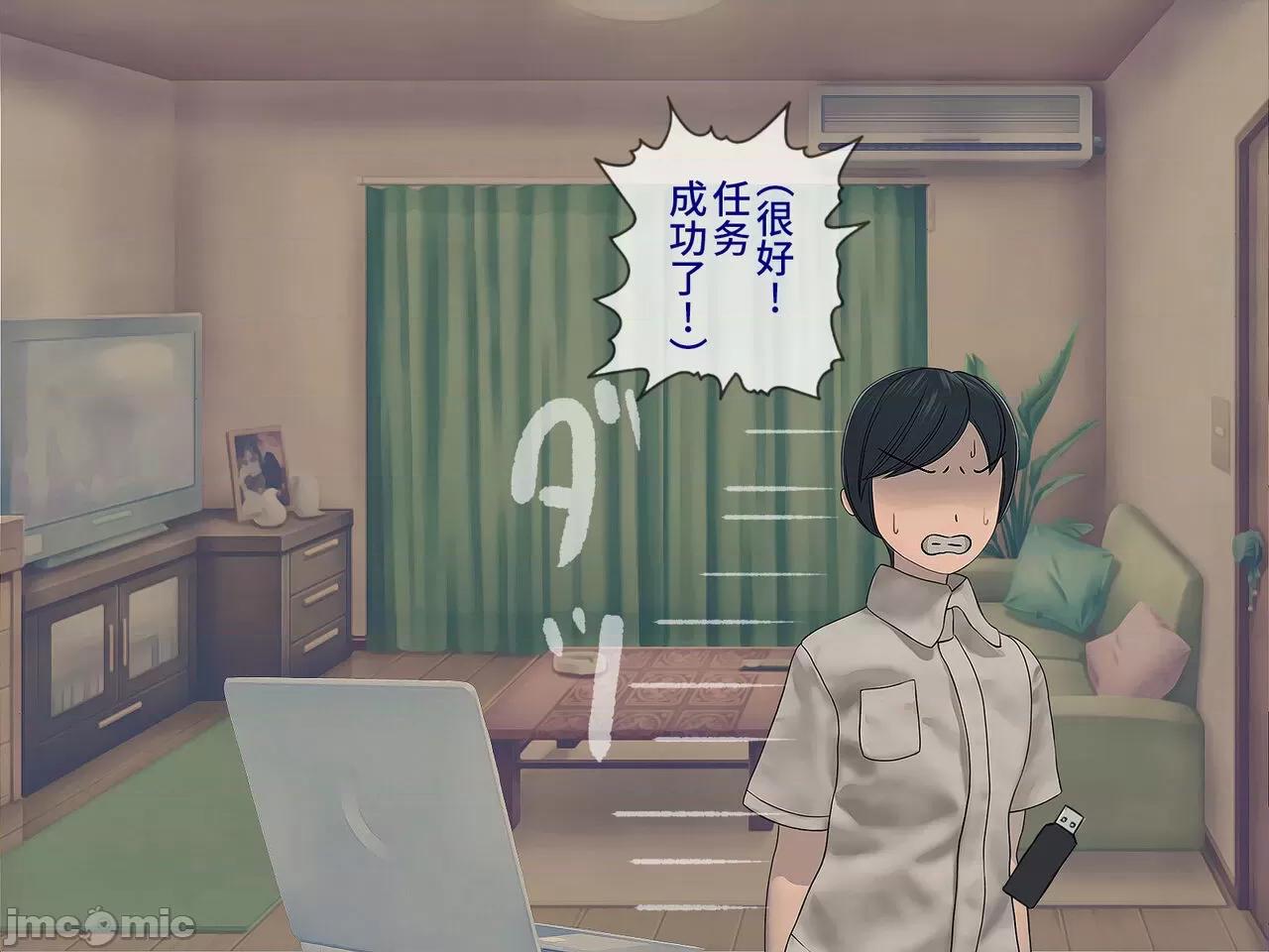 搾精學級 [搾精研究所] 搾精學級(9) ～性格最惡の女子しかいない學校で性的イジメ生活～ [中國翻譯] 第293页