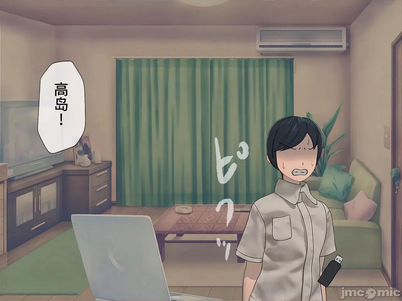 搾精學級 [搾精研究所] 搾精學級(9) ～性格最惡の女子しかいない學校で性的イジメ生活～ [中國翻譯] 第294页