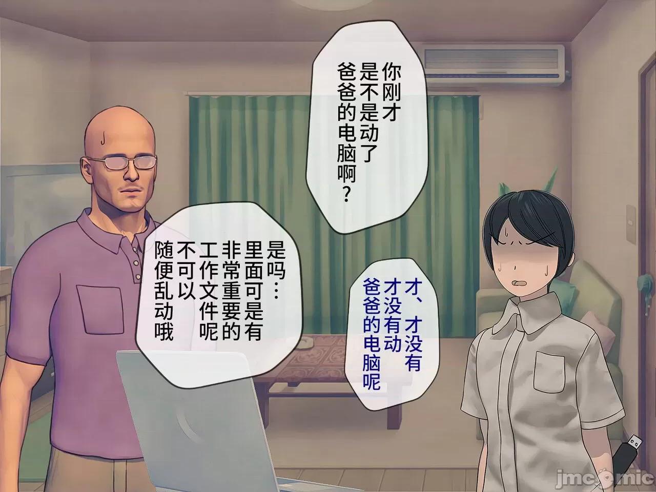搾精學級 [搾精研究所] 搾精學級(9) ～性格最惡の女子しかいない學校で性的イジメ生活～ [中國翻譯] 第295页