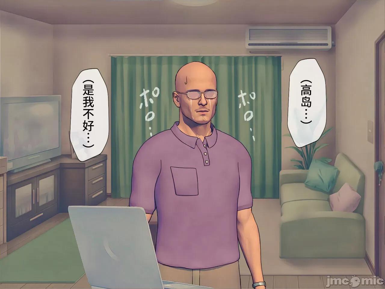 搾精學級 [搾精研究所] 搾精學級(9) ～性格最惡の女子しかいない學校で性的イジメ生活～ [中國翻譯] 第299页