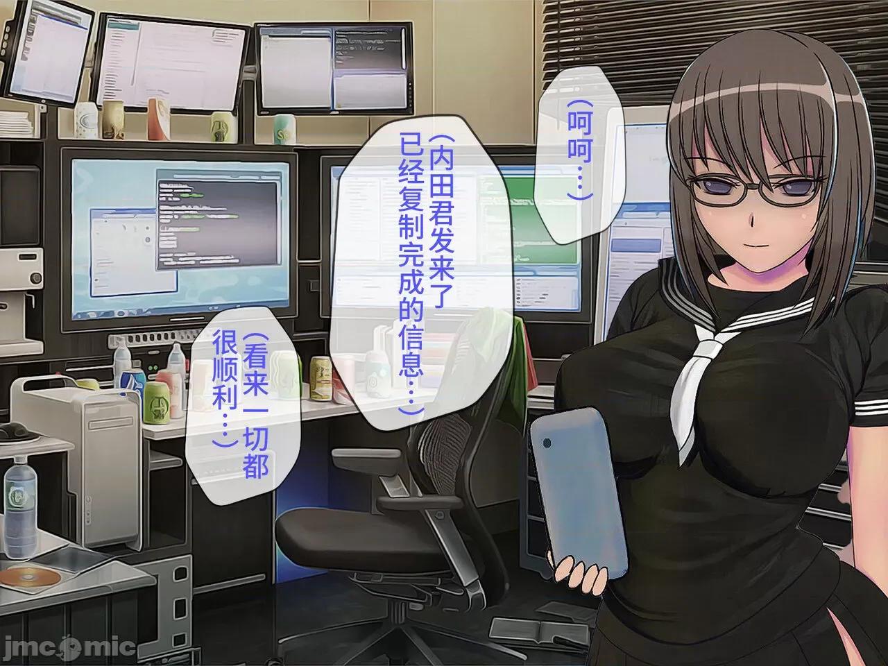 搾精學級 [搾精研究所] 搾精學級(9) ～性格最惡の女子しかいない學校で性的イジメ生活～ [中國翻譯] 第301页
