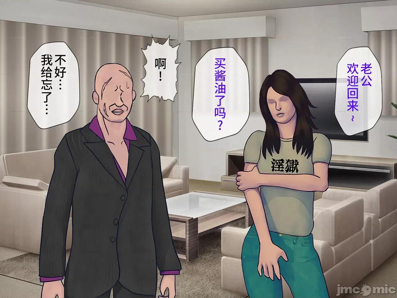 搾精學級 [搾精研究所] 搾精學級(9) ～性格最惡の女子しかいない學校で性的イジメ生活～ [中國翻譯] 第303页
