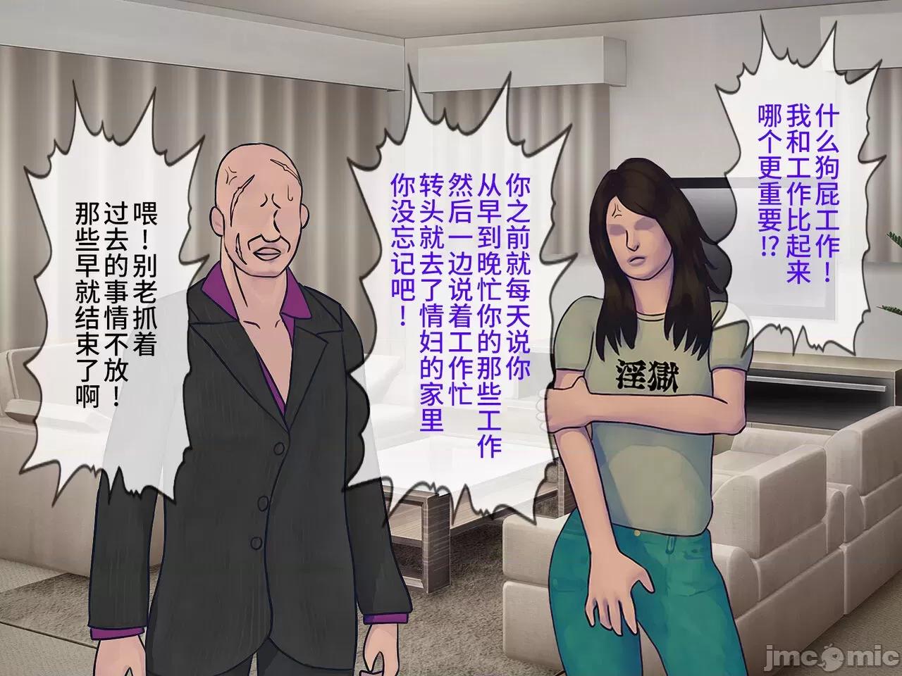 搾精學級 [搾精研究所] 搾精學級(9) ～性格最惡の女子しかいない學校で性的イジメ生活～ [中國翻譯] 第305页