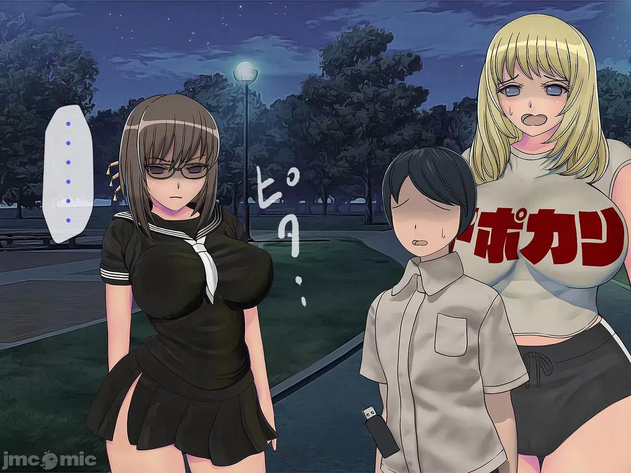 搾精學級 [搾精研究所] 搾精學級(9) ～性格最惡の女子しかいない學校で性的イジメ生活～ [中國翻譯] 第320页