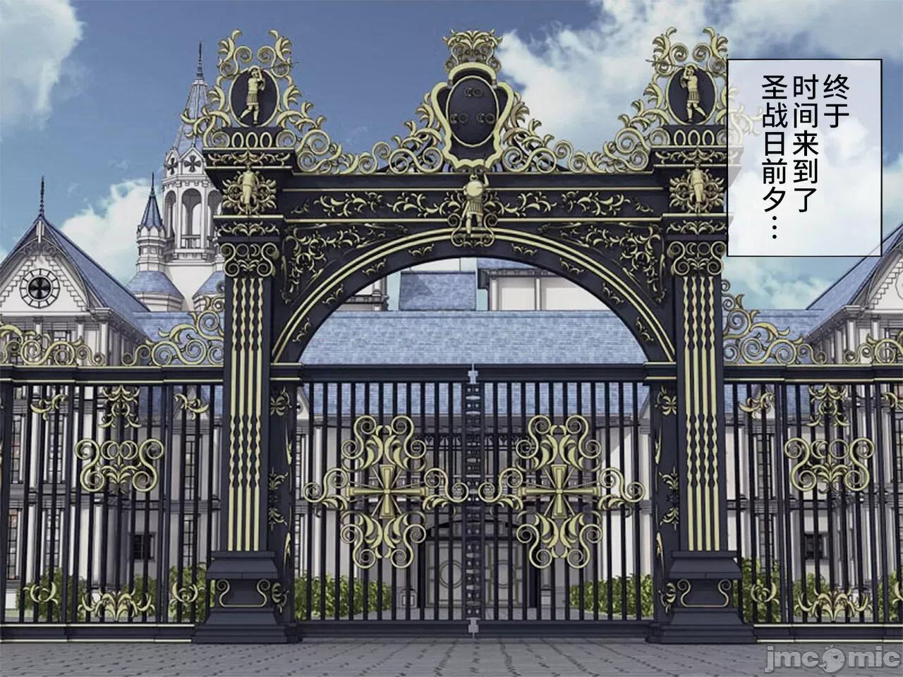 搾精學級 [搾精研究所] 搾精學級(9) ～性格最惡の女子しかいない學校で性的イジメ生活～ [中國翻譯] 第326页