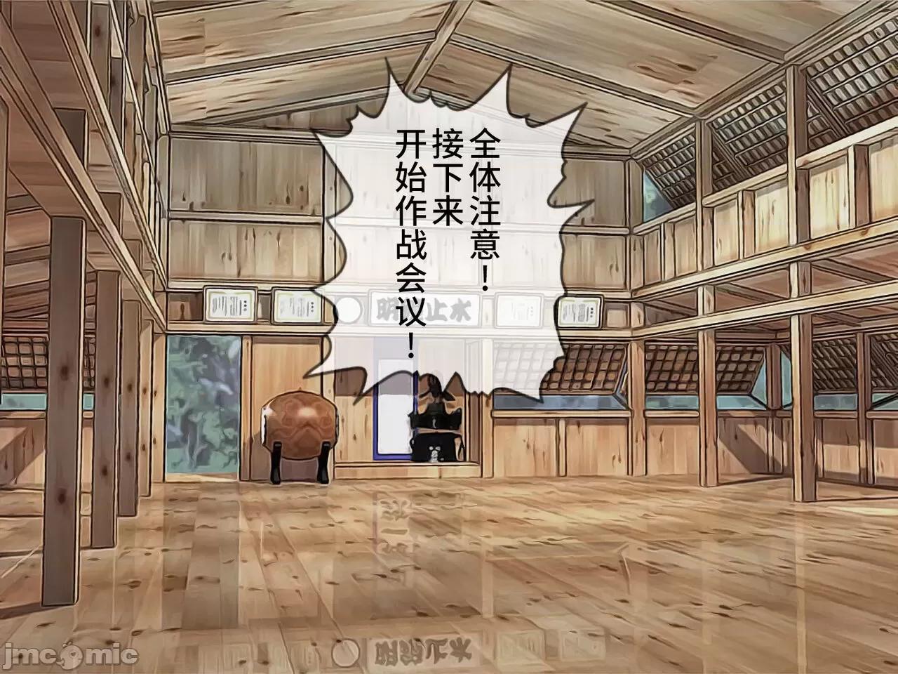 搾精學級 [搾精研究所] 搾精學級(9) ～性格最惡の女子しかいない學校で性的イジメ生活～ [中國翻譯] 第327页