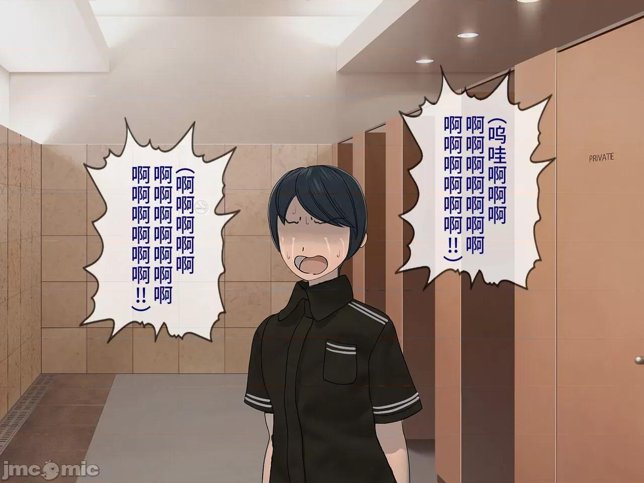 搾精學級 [搾精研究所] 搾精學級(9) ～性格最惡の女子しかいない學校で性的イジメ生活～ [中國翻譯] 第357页