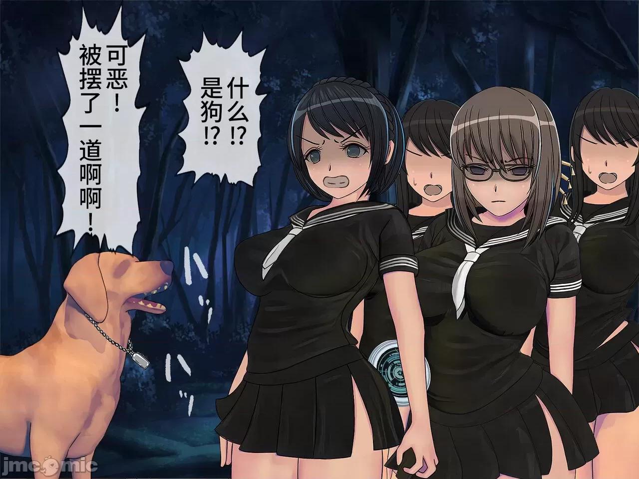 搾精學級 [搾精研究所] 搾精學級(9) ～性格最惡の女子しかいない學校で性的イジメ生活～ [中國翻譯] 第374页