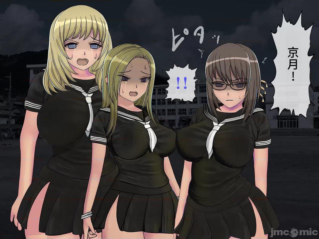 搾精學級 [搾精研究所] 搾精學級(9) ～性格最惡の女子しかいない學校で性的イジメ生活～ [中國翻譯] 第387页