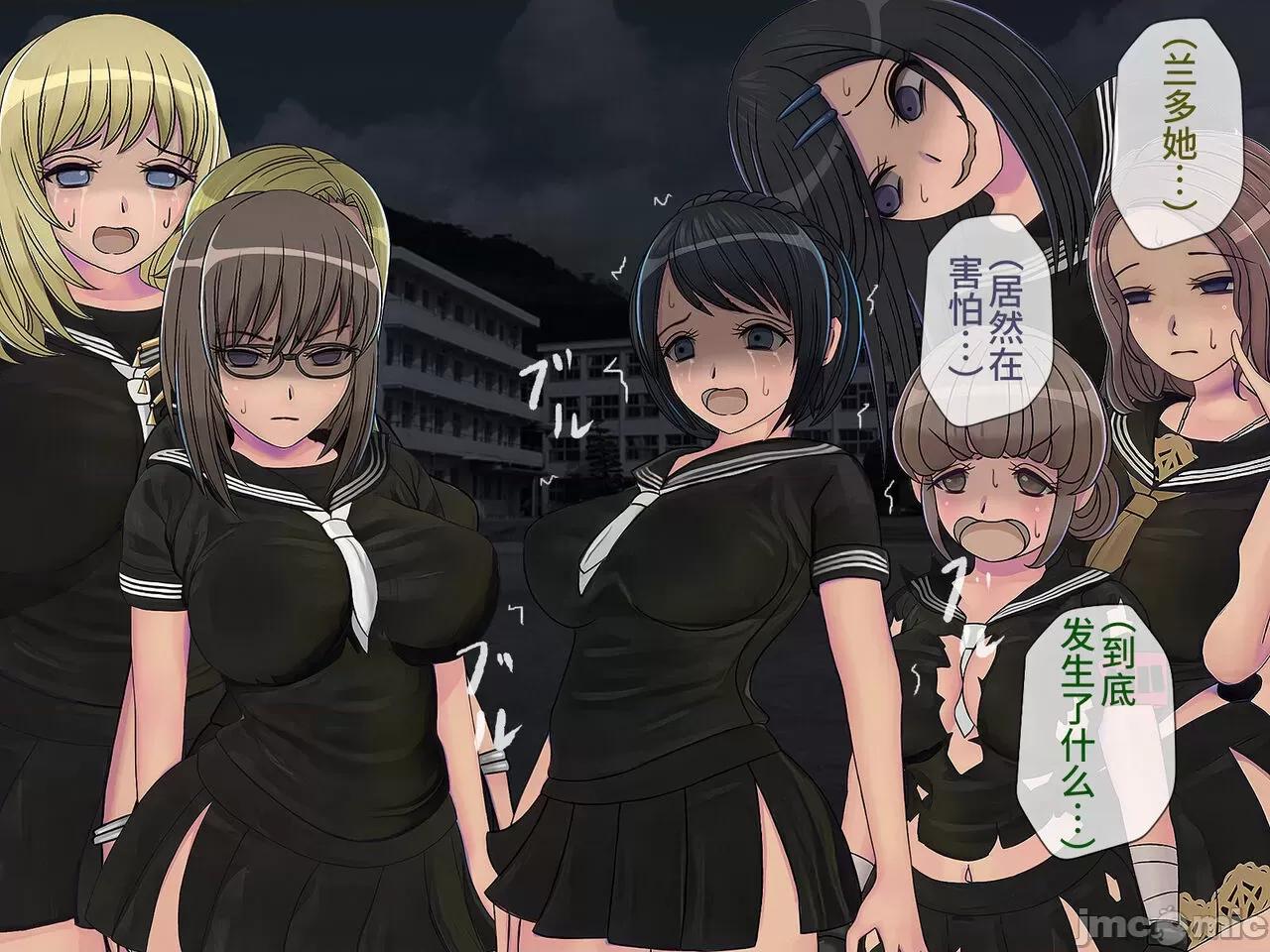 搾精學級 [搾精研究所] 搾精學級(9) ～性格最惡の女子しかいない學校で性的イジメ生活～ [中國翻譯] 第393页