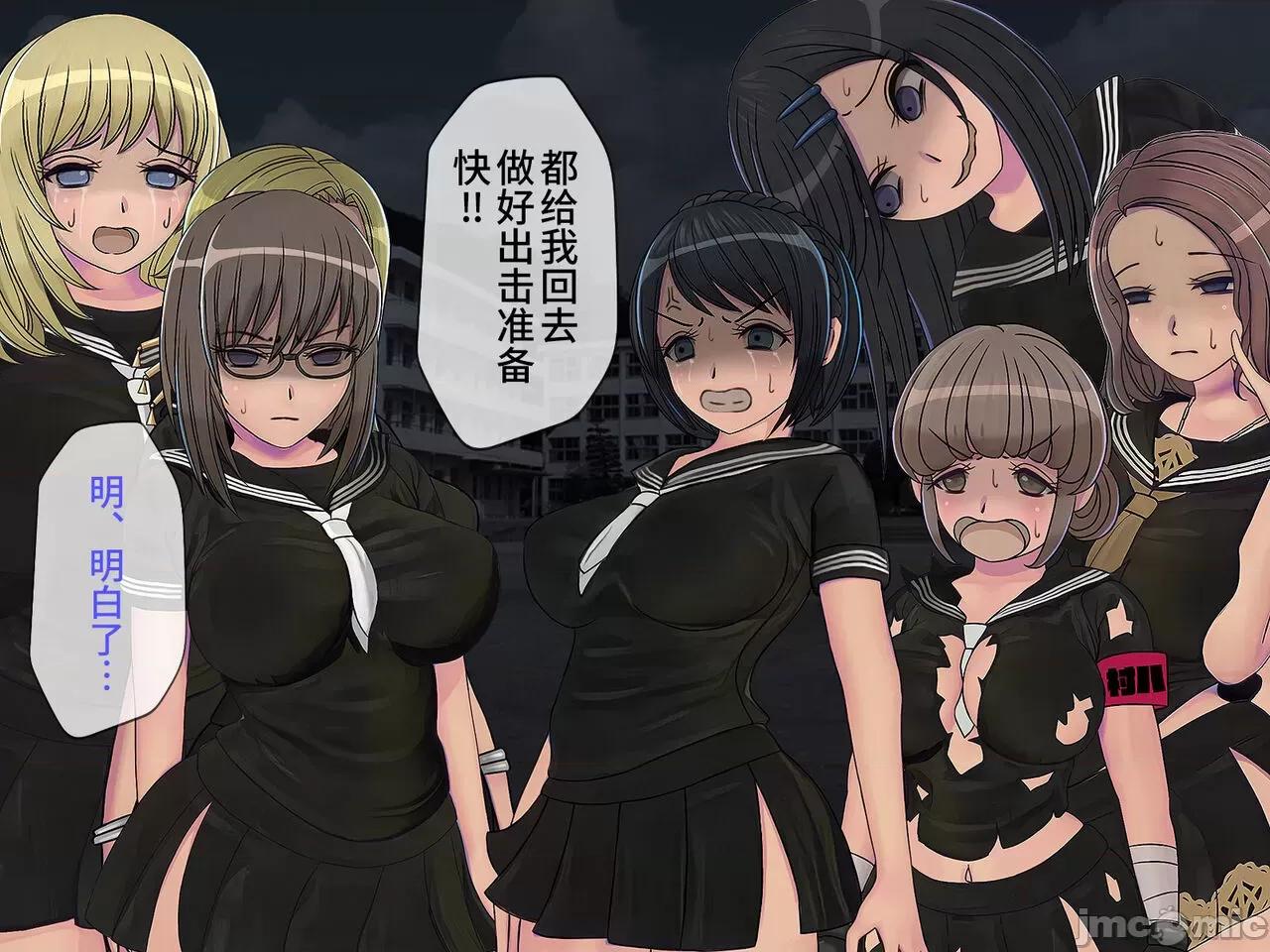 搾精學級 [搾精研究所] 搾精學級(9) ～性格最惡の女子しかいない學校で性的イジメ生活～ [中國翻譯] 第396页